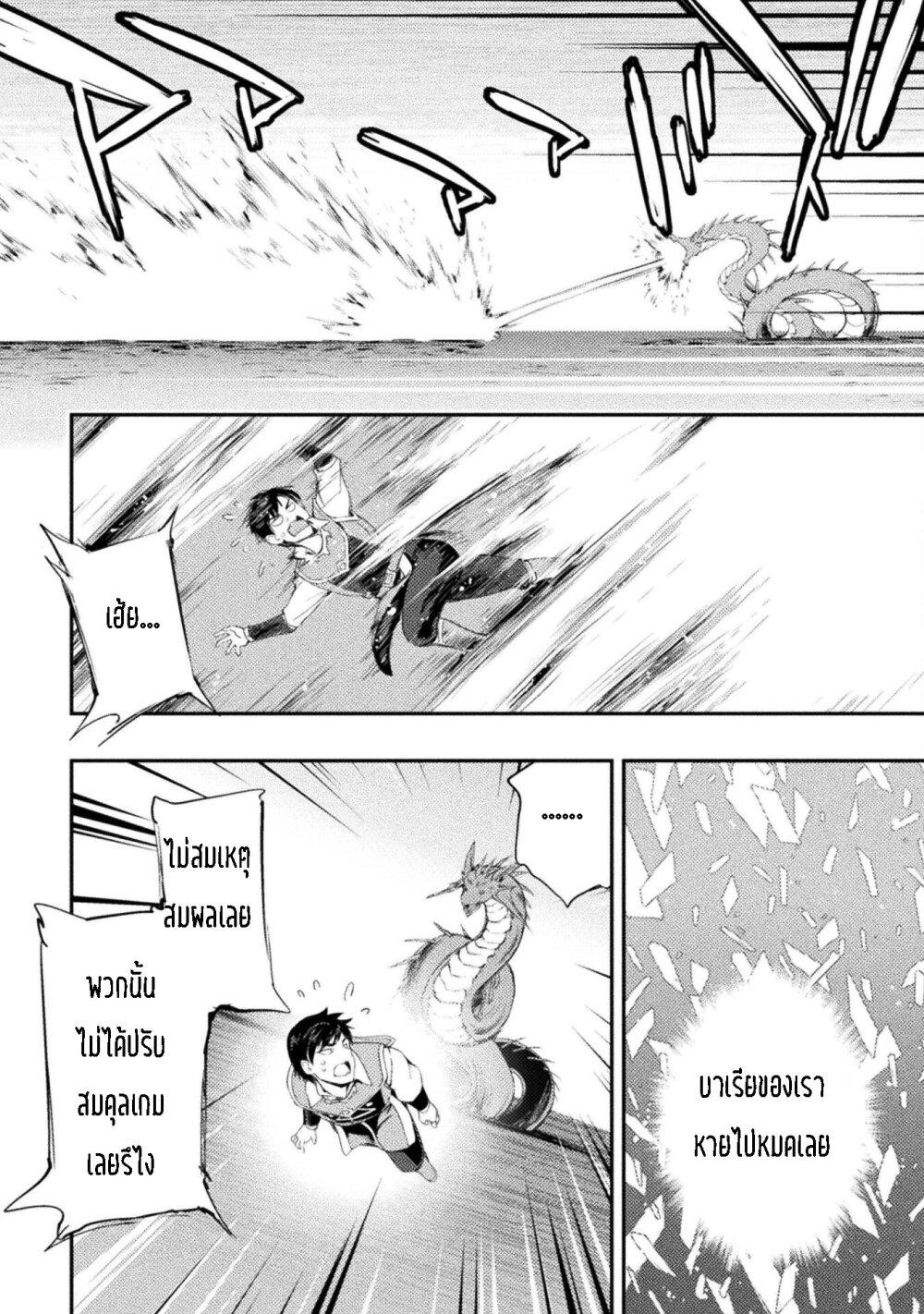 Manga-lc-com อ่านมังงะ อ่านการ์ตูน ออนไลน์ ฟรี Astro King Shoukan Yuusha No Maid Harem Kenkokuki ตอนที่ 1 2 3 4 5 6 7 8 9 10 11 12 13 14 ฟรี ไม่มีโฆษณา Manga-lc - อ่าน มังงะ อ่าน การ์ตูน ออนไลน์ อ่านมังงะ ฟรี