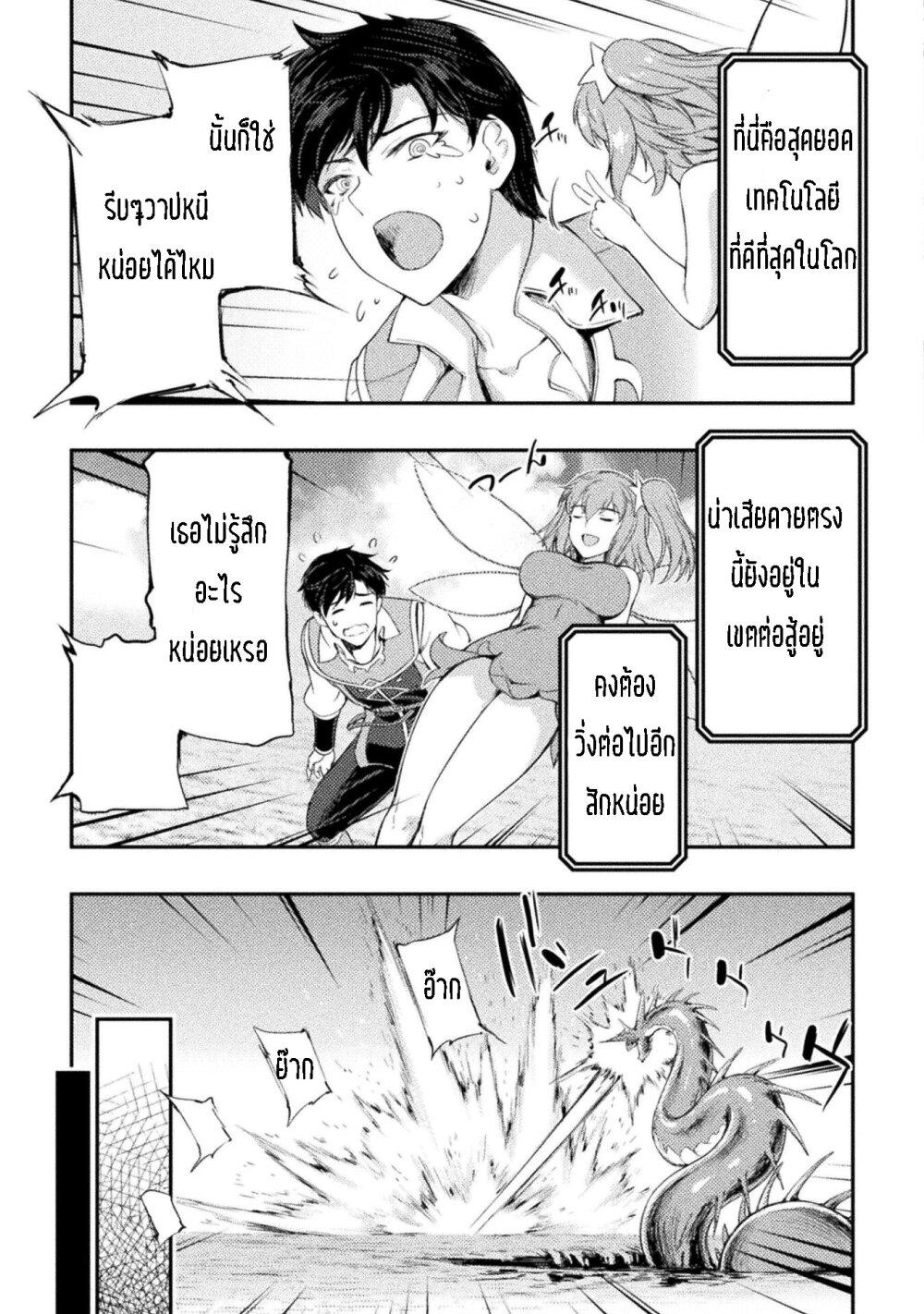 Manga-lc-com อ่านมังงะ อ่านการ์ตูน ออนไลน์ ฟรี Astro King Shoukan Yuusha No Maid Harem Kenkokuki ตอนที่ 1 2 3 4 5 6 7 8 9 10 11 12 13 14 ฟรี ไม่มีโฆษณา Manga-lc - อ่าน มังงะ อ่าน การ์ตูน ออนไลน์ อ่านมังงะ ฟรี