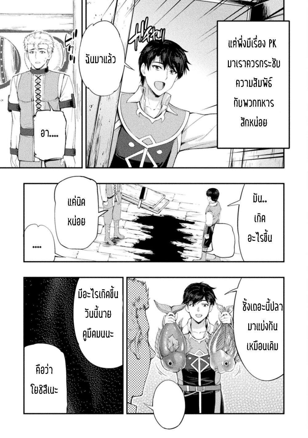 Manga-lc-com อ่านมังงะ อ่านการ์ตูน ออนไลน์ ฟรี Astro King Shoukan Yuusha No Maid Harem Kenkokuki ตอนที่ 1 2 3 4 5 6 7 8 9 10 11 12 13 14 ฟรี ไม่มีโฆษณา Manga-lc - อ่าน มังงะ อ่าน การ์ตูน ออนไลน์ อ่านมังงะ ฟรี