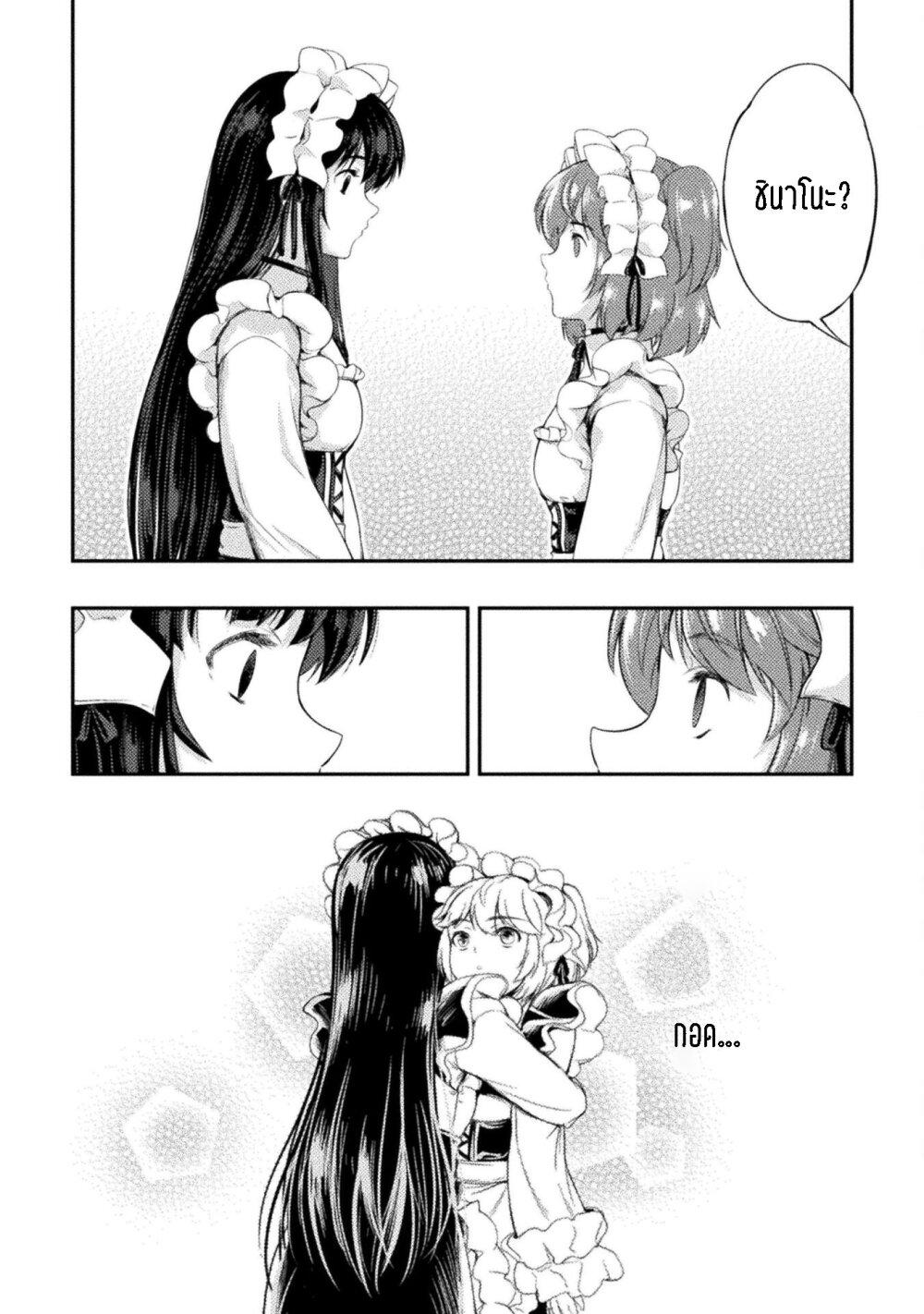 Manga-lc-com อ่านมังงะ อ่านการ์ตูน ออนไลน์ ฟรี Astro King Shoukan Yuusha No Maid Harem Kenkokuki ตอนที่ 1 2 3 4 5 6 7 8 9 10 11 12 13 14 ฟรี ไม่มีโฆษณา Manga-lc - อ่าน มังงะ อ่าน การ์ตูน ออนไลน์ อ่านมังงะ ฟรี