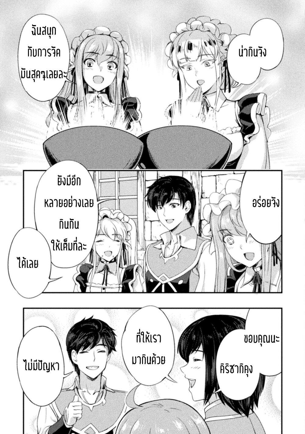 Manga-lc-com อ่านมังงะ อ่านการ์ตูน ออนไลน์ ฟรี Astro King Shoukan Yuusha No Maid Harem Kenkokuki ตอนที่ 1 2 3 4 5 6 7 8 9 10 11 12 13 14 ฟรี ไม่มีโฆษณา Manga-lc - อ่าน มังงะ อ่าน การ์ตูน ออนไลน์ อ่านมังงะ ฟรี