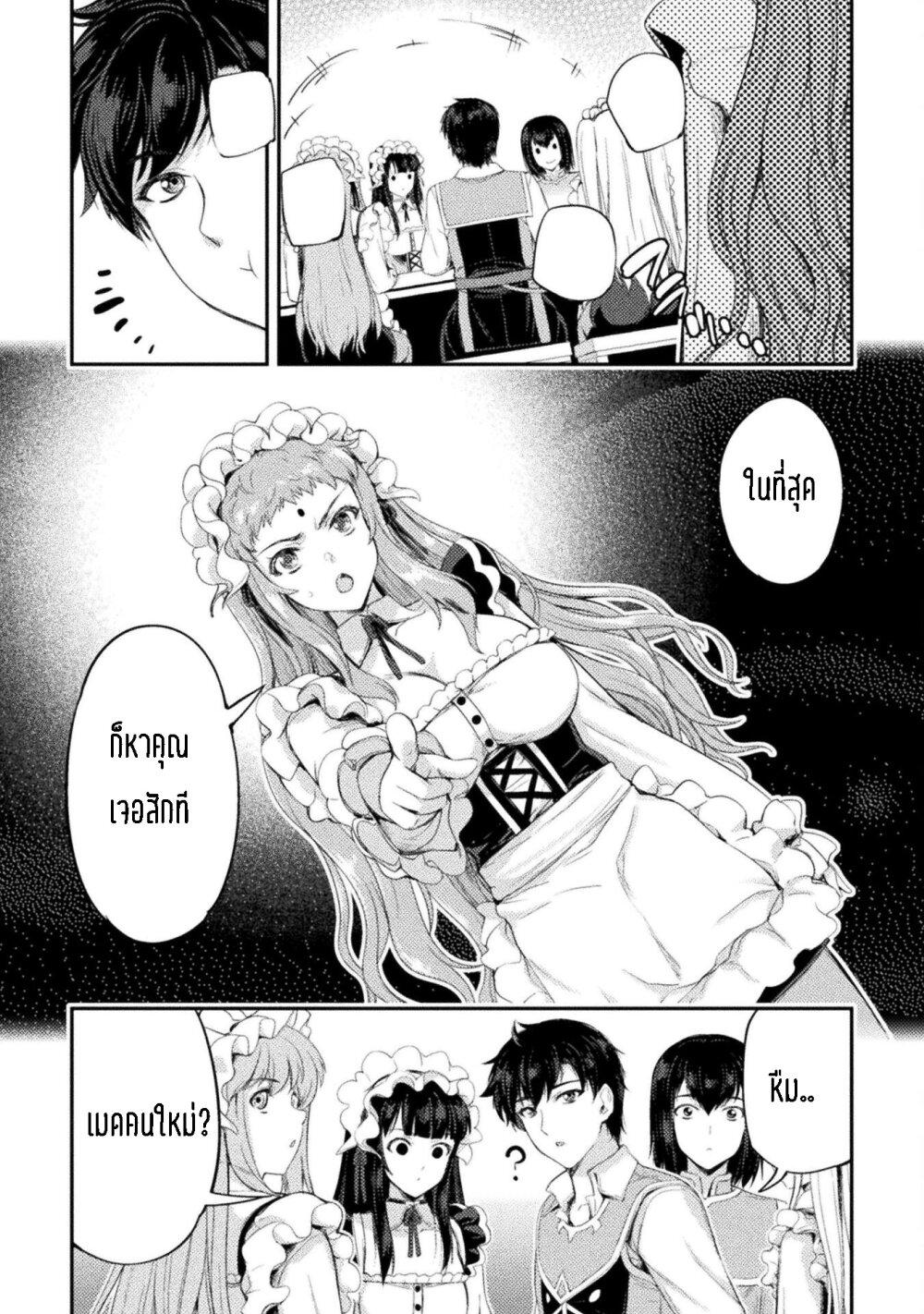Manga-lc-com อ่านมังงะ อ่านการ์ตูน ออนไลน์ ฟรี Astro King Shoukan Yuusha No Maid Harem Kenkokuki ตอนที่ 1 2 3 4 5 6 7 8 9 10 11 12 13 14 ฟรี ไม่มีโฆษณา Manga-lc - อ่าน มังงะ อ่าน การ์ตูน ออนไลน์ อ่านมังงะ ฟรี
