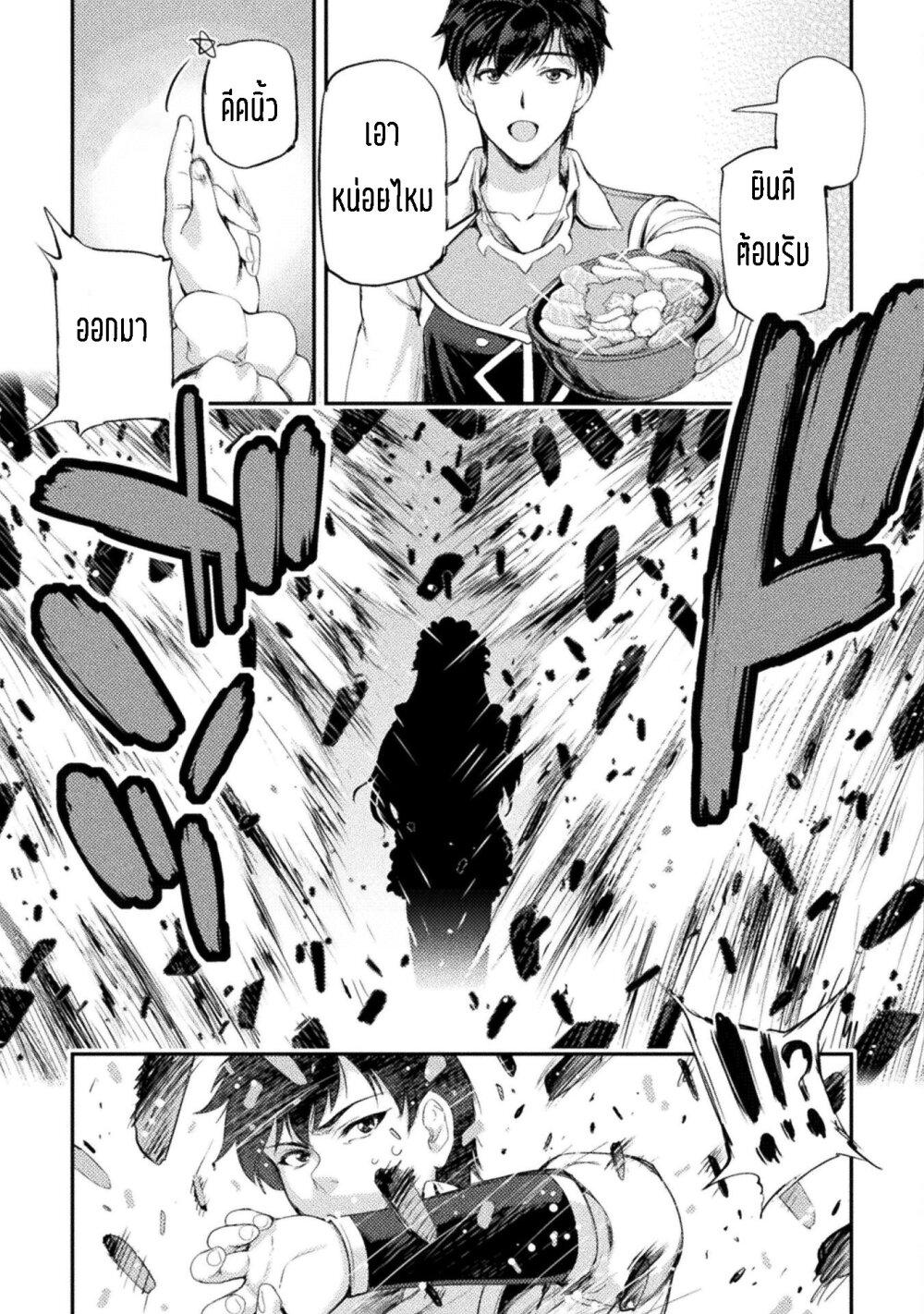 Manga-lc-com อ่านมังงะ อ่านการ์ตูน ออนไลน์ ฟรี Astro King Shoukan Yuusha No Maid Harem Kenkokuki ตอนที่ 1 2 3 4 5 6 7 8 9 10 11 12 13 14 ฟรี ไม่มีโฆษณา Manga-lc - อ่าน มังงะ อ่าน การ์ตูน ออนไลน์ อ่านมังงะ ฟรี