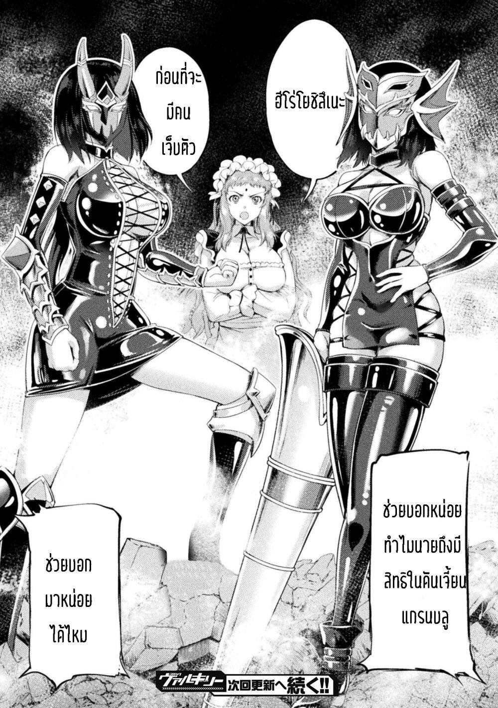 Manga-lc-com อ่านมังงะ อ่านการ์ตูน ออนไลน์ ฟรี Astro King Shoukan Yuusha No Maid Harem Kenkokuki ตอนที่ 1 2 3 4 5 6 7 8 9 10 11 12 13 14 ฟรี ไม่มีโฆษณา Manga-lc - อ่าน มังงะ อ่าน การ์ตูน ออนไลน์ อ่านมังงะ ฟรี