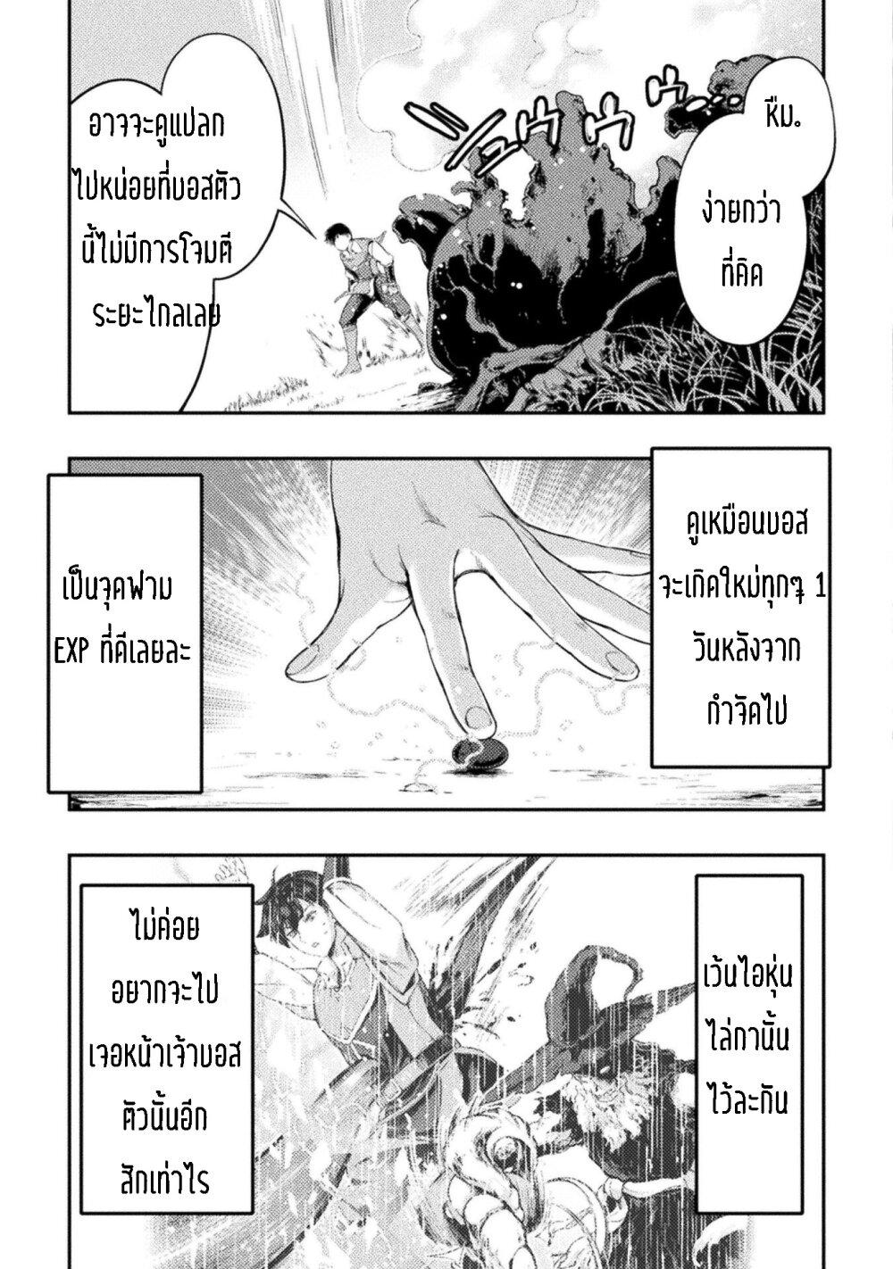 Manga-lc-com อ่านมังงะ อ่านการ์ตูน ออนไลน์ ฟรี Astro King Shoukan Yuusha No Maid Harem Kenkokuki ตอนที่ 1 2 3 4 5 6 7 8 9 10 11 12 13 14 ฟรี ไม่มีโฆษณา Manga-lc - อ่าน มังงะ อ่าน การ์ตูน ออนไลน์ อ่านมังงะ ฟรี