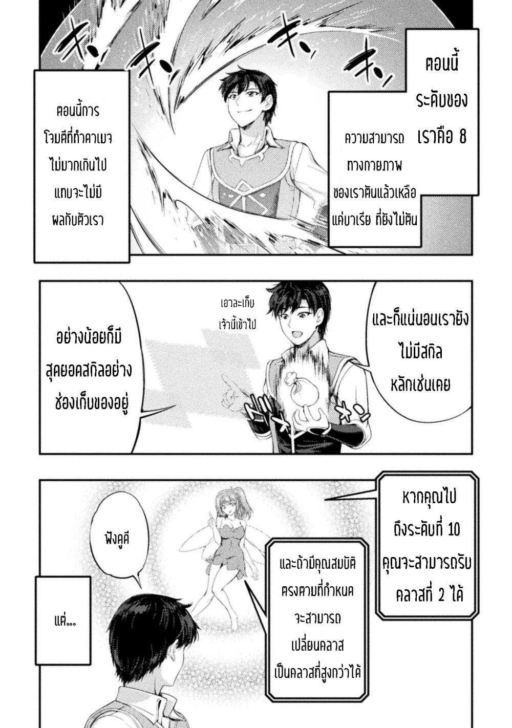 Manga-lc-com อ่านมังงะ อ่านการ์ตูน ออนไลน์ ฟรี Astro King Shoukan Yuusha No Maid Harem Kenkokuki ตอนที่ 1 2 3 4 5 6 7 8 9 10 11 12 13 14 ฟรี ไม่มีโฆษณา Manga-lc - อ่าน มังงะ อ่าน การ์ตูน ออนไลน์ อ่านมังงะ ฟรี