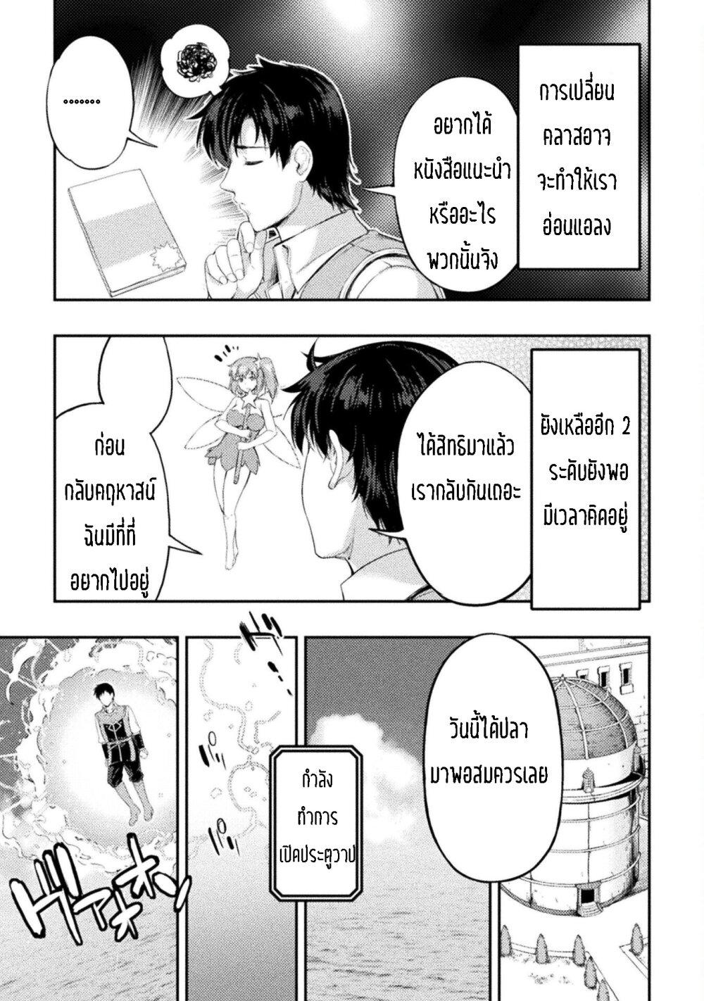 Manga-lc-com อ่านมังงะ อ่านการ์ตูน ออนไลน์ ฟรี Astro King Shoukan Yuusha No Maid Harem Kenkokuki ตอนที่ 1 2 3 4 5 6 7 8 9 10 11 12 13 14 ฟรี ไม่มีโฆษณา Manga-lc - อ่าน มังงะ อ่าน การ์ตูน ออนไลน์ อ่านมังงะ ฟรี