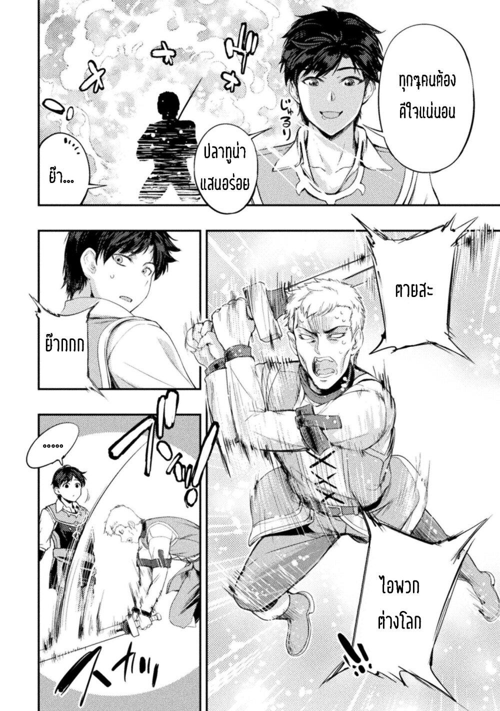 Manga-lc-com อ่านมังงะ อ่านการ์ตูน ออนไลน์ ฟรี Astro King Shoukan Yuusha No Maid Harem Kenkokuki ตอนที่ 1 2 3 4 5 6 7 8 9 10 11 12 13 14 ฟรี ไม่มีโฆษณา Manga-lc - อ่าน มังงะ อ่าน การ์ตูน ออนไลน์ อ่านมังงะ ฟรี