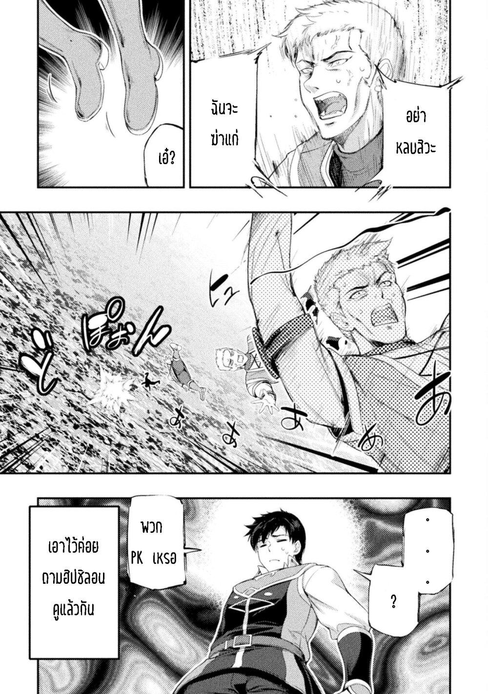 Manga-lc-com อ่านมังงะ อ่านการ์ตูน ออนไลน์ ฟรี Astro King Shoukan Yuusha No Maid Harem Kenkokuki ตอนที่ 1 2 3 4 5 6 7 8 9 10 11 12 13 14 ฟรี ไม่มีโฆษณา Manga-lc - อ่าน มังงะ อ่าน การ์ตูน ออนไลน์ อ่านมังงะ ฟรี