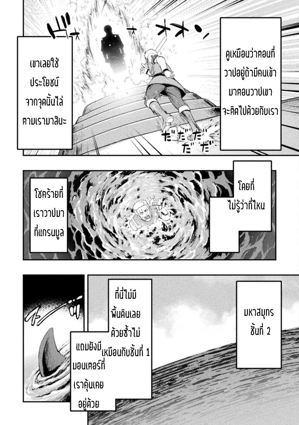Manga-lc-com อ่านมังงะ อ่านการ์ตูน ออนไลน์ ฟรี Astro King Shoukan Yuusha No Maid Harem Kenkokuki ตอนที่ 1 2 3 4 5 6 7 8 9 10 11 12 13 14 ฟรี ไม่มีโฆษณา Manga-lc - อ่าน มังงะ อ่าน การ์ตูน ออนไลน์ อ่านมังงะ ฟรี