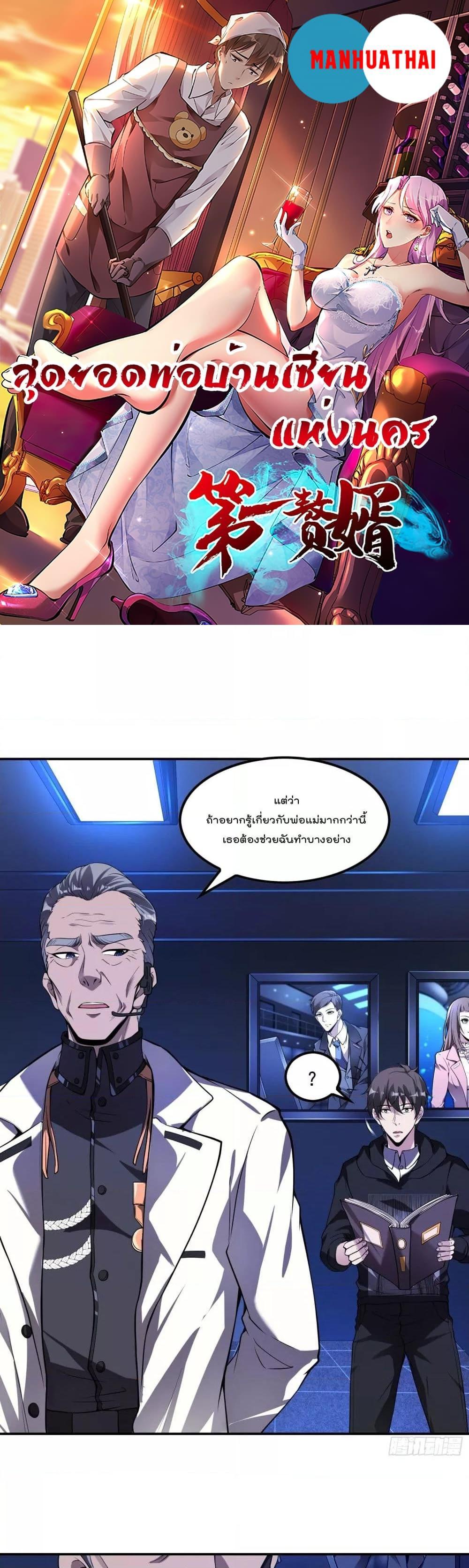 Manga-lc-com อ่านมังงะ อ่านการ์ตูน ออนไลน์ ฟรี ImmortalHusban ตอนที่ 1 2 3 4 5 6 7 8 9 10 11 12 13 14 ฟรี ไม่มีโฆษณา Manga-lc - อ่าน มังงะ อ่าน การ์ตูน ออนไลน์ อ่านมังงะ ฟรี