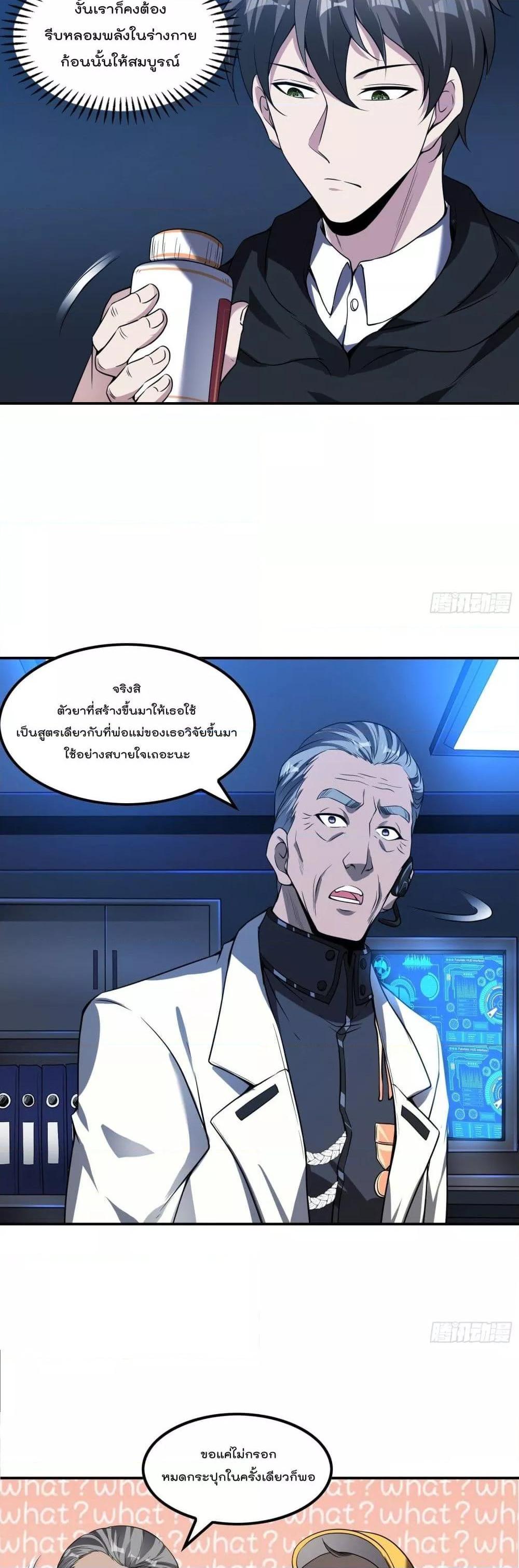 Manga-lc-com อ่านมังงะ อ่านการ์ตูน ออนไลน์ ฟรี ImmortalHusban ตอนที่ 1 2 3 4 5 6 7 8 9 10 11 12 13 14 ฟรี ไม่มีโฆษณา Manga-lc - อ่าน มังงะ อ่าน การ์ตูน ออนไลน์ อ่านมังงะ ฟรี