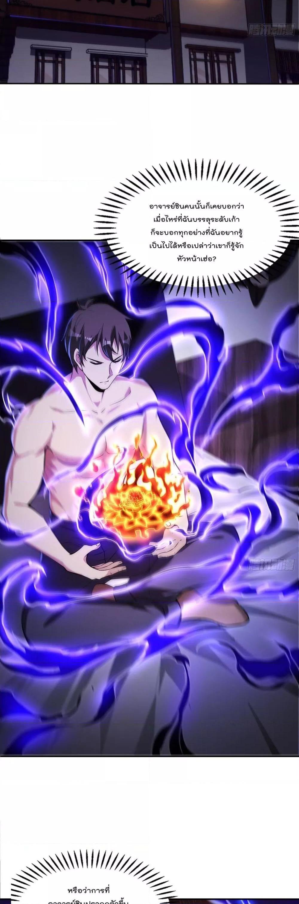 Manga-lc-com อ่านมังงะ อ่านการ์ตูน ออนไลน์ ฟรี ImmortalHusban ตอนที่ 1 2 3 4 5 6 7 8 9 10 11 12 13 14 ฟรี ไม่มีโฆษณา Manga-lc - อ่าน มังงะ อ่าน การ์ตูน ออนไลน์ อ่านมังงะ ฟรี