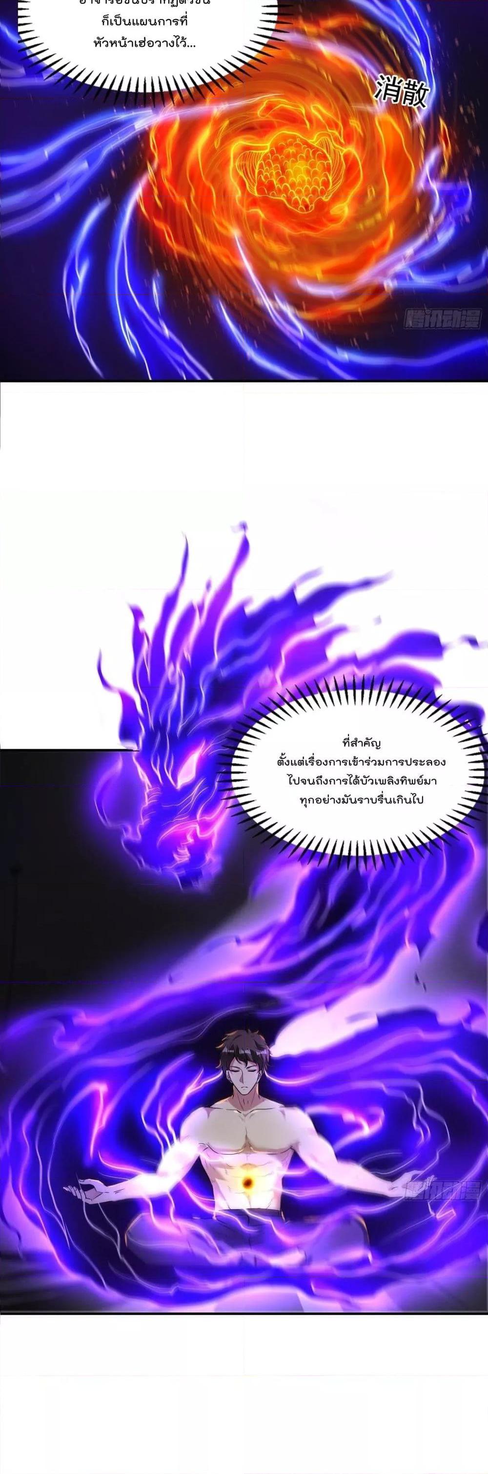 Manga-lc-com อ่านมังงะ อ่านการ์ตูน ออนไลน์ ฟรี ImmortalHusban ตอนที่ 1 2 3 4 5 6 7 8 9 10 11 12 13 14 ฟรี ไม่มีโฆษณา Manga-lc - อ่าน มังงะ อ่าน การ์ตูน ออนไลน์ อ่านมังงะ ฟรี