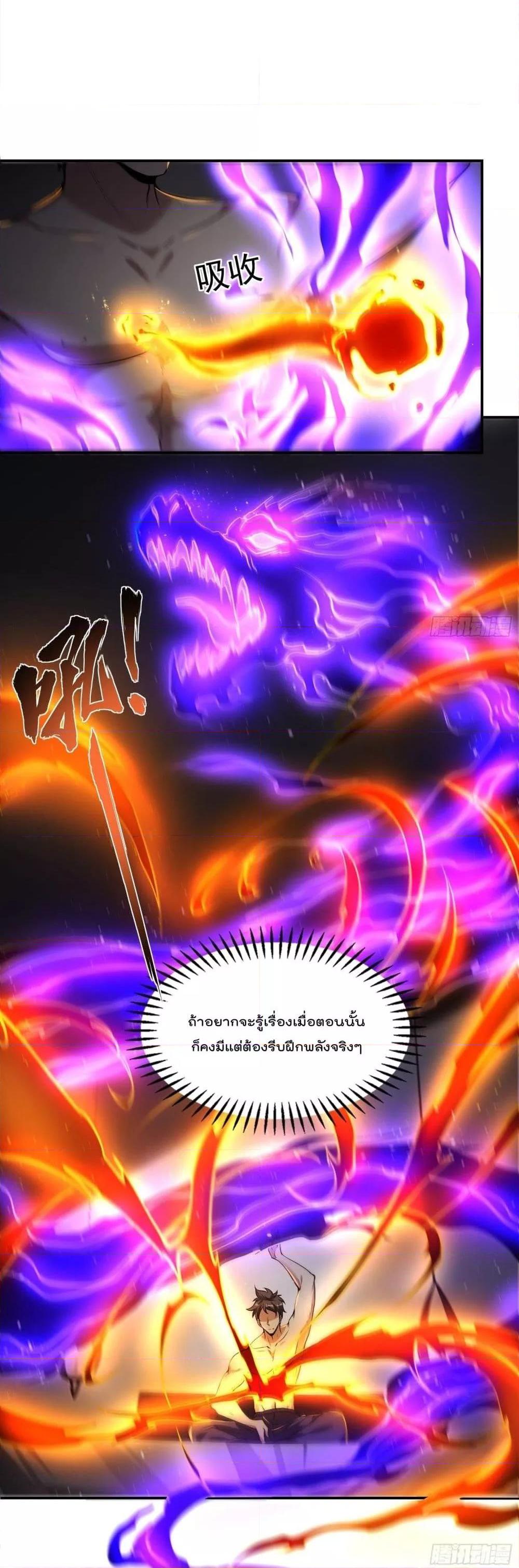 Manga-lc-com อ่านมังงะ อ่านการ์ตูน ออนไลน์ ฟรี ImmortalHusban ตอนที่ 1 2 3 4 5 6 7 8 9 10 11 12 13 14 ฟรี ไม่มีโฆษณา Manga-lc - อ่าน มังงะ อ่าน การ์ตูน ออนไลน์ อ่านมังงะ ฟรี