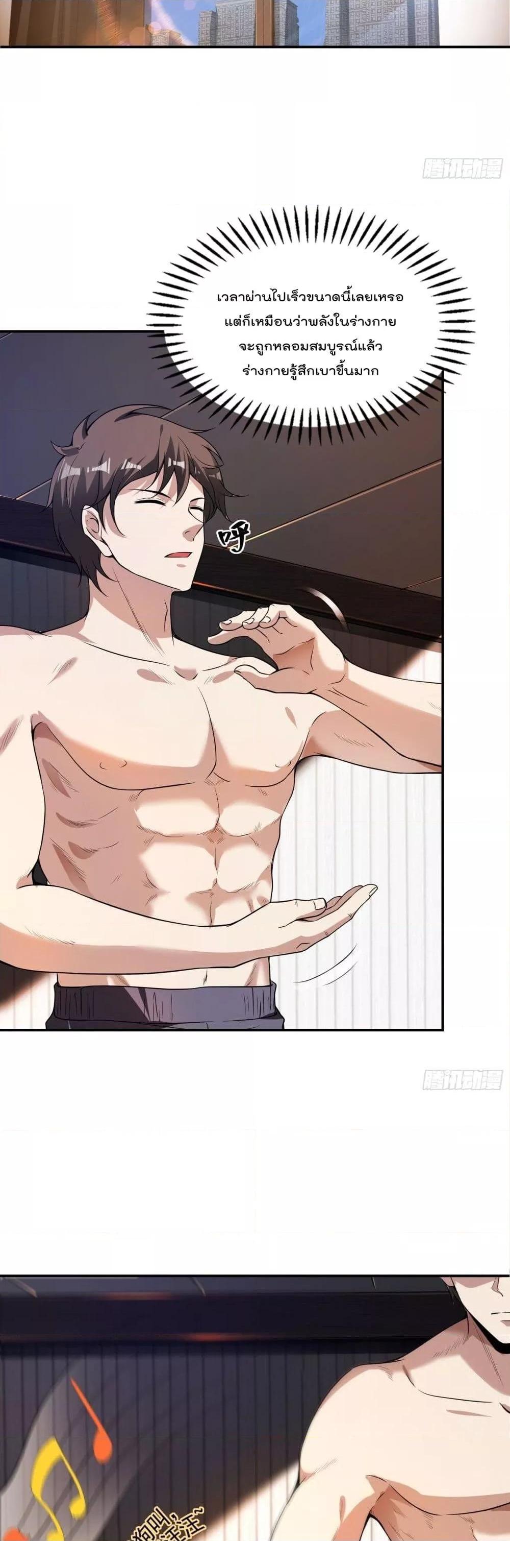Manga-lc-com อ่านมังงะ อ่านการ์ตูน ออนไลน์ ฟรี ImmortalHusban ตอนที่ 1 2 3 4 5 6 7 8 9 10 11 12 13 14 ฟรี ไม่มีโฆษณา Manga-lc - อ่าน มังงะ อ่าน การ์ตูน ออนไลน์ อ่านมังงะ ฟรี