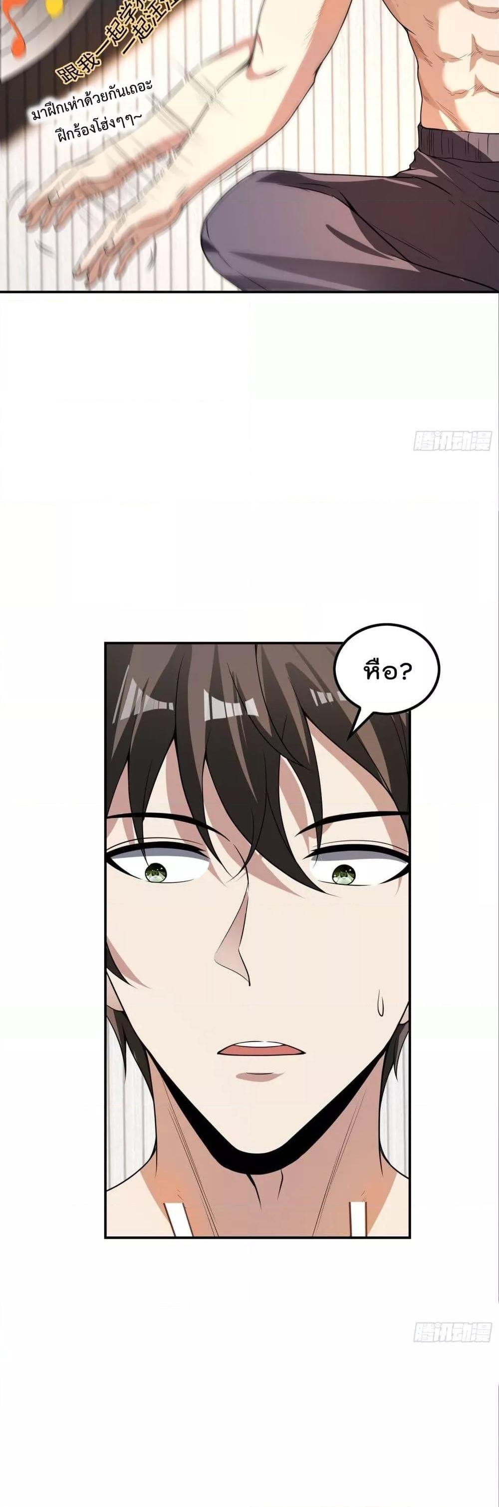 Manga-lc-com อ่านมังงะ อ่านการ์ตูน ออนไลน์ ฟรี ImmortalHusban ตอนที่ 1 2 3 4 5 6 7 8 9 10 11 12 13 14 ฟรี ไม่มีโฆษณา Manga-lc - อ่าน มังงะ อ่าน การ์ตูน ออนไลน์ อ่านมังงะ ฟรี