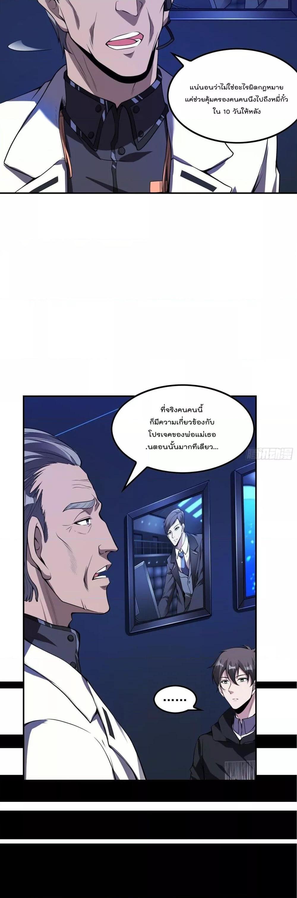 Manga-lc-com อ่านมังงะ อ่านการ์ตูน ออนไลน์ ฟรี ImmortalHusban ตอนที่ 1 2 3 4 5 6 7 8 9 10 11 12 13 14 ฟรี ไม่มีโฆษณา Manga-lc - อ่าน มังงะ อ่าน การ์ตูน ออนไลน์ อ่านมังงะ ฟรี