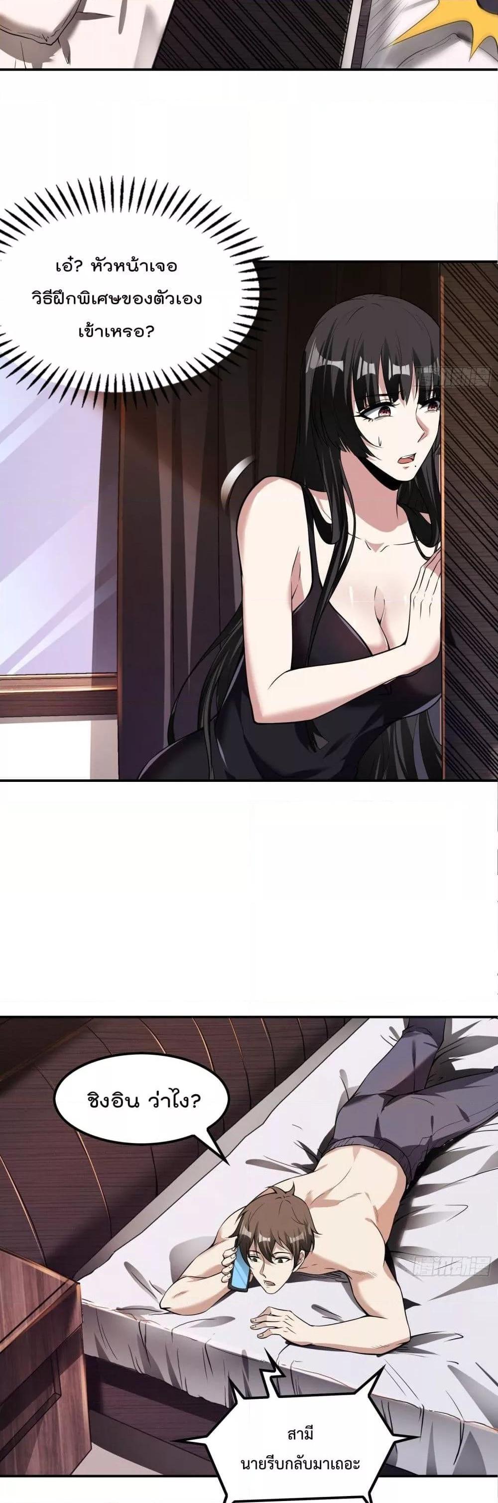 Manga-lc-com อ่านมังงะ อ่านการ์ตูน ออนไลน์ ฟรี ImmortalHusban ตอนที่ 1 2 3 4 5 6 7 8 9 10 11 12 13 14 ฟรี ไม่มีโฆษณา Manga-lc - อ่าน มังงะ อ่าน การ์ตูน ออนไลน์ อ่านมังงะ ฟรี