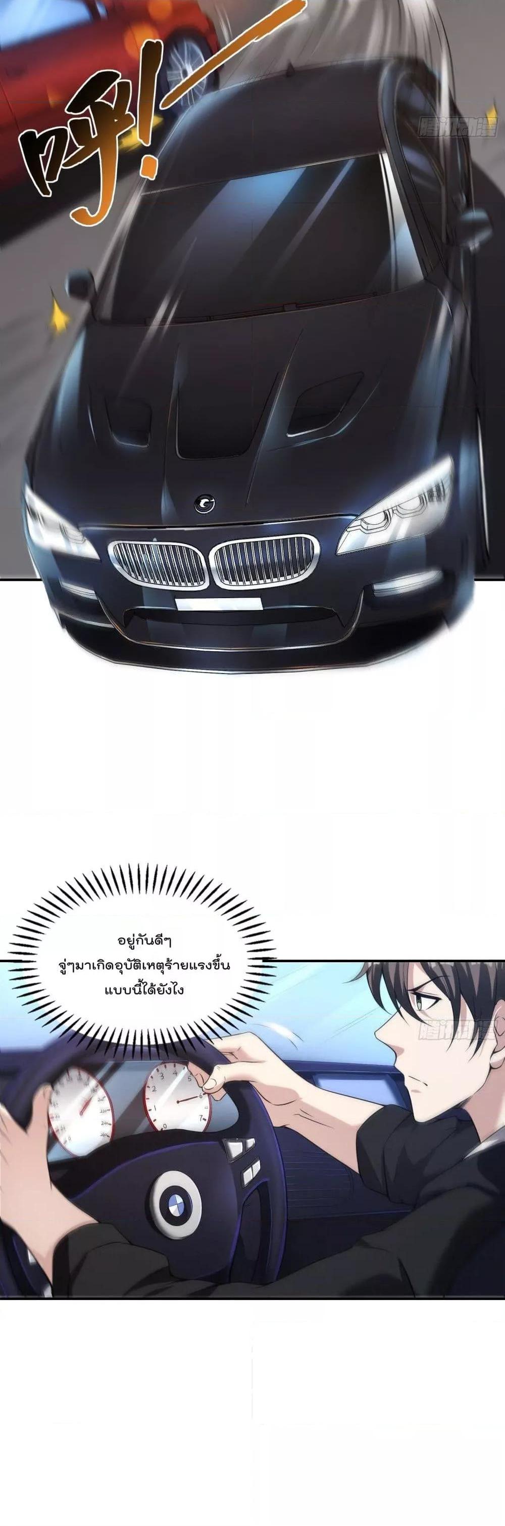 Manga-lc-com อ่านมังงะ อ่านการ์ตูน ออนไลน์ ฟรี ImmortalHusban ตอนที่ 1 2 3 4 5 6 7 8 9 10 11 12 13 14 ฟรี ไม่มีโฆษณา Manga-lc - อ่าน มังงะ อ่าน การ์ตูน ออนไลน์ อ่านมังงะ ฟรี