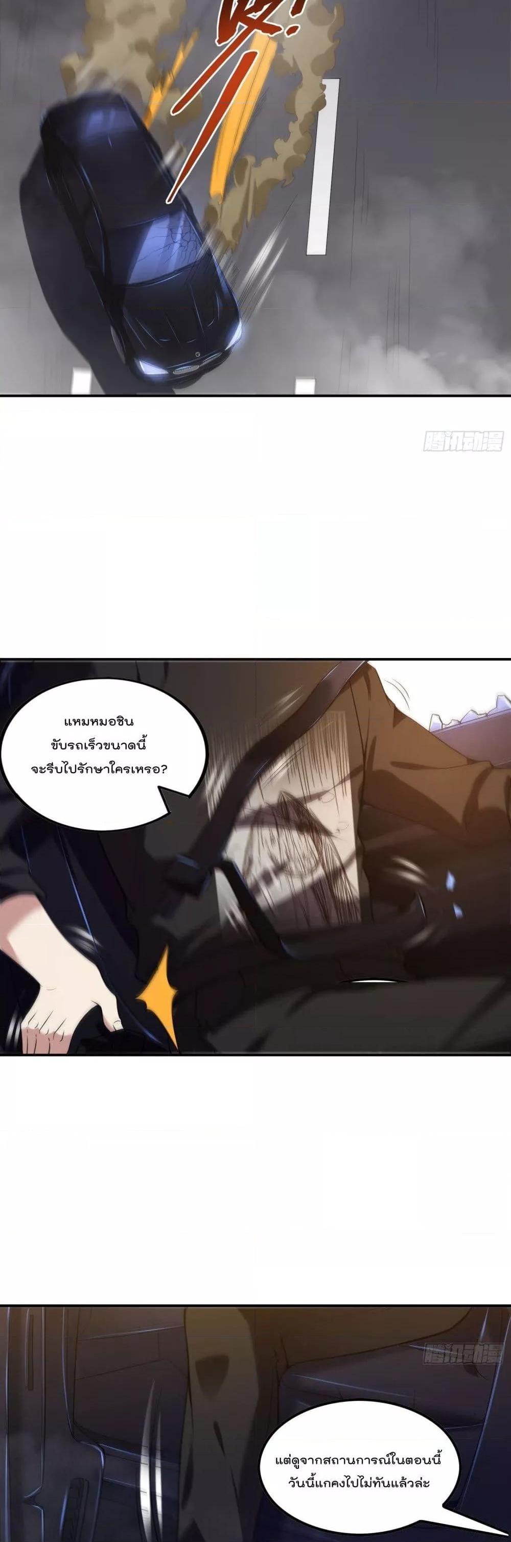 Manga-lc-com อ่านมังงะ อ่านการ์ตูน ออนไลน์ ฟรี ImmortalHusban ตอนที่ 1 2 3 4 5 6 7 8 9 10 11 12 13 14 ฟรี ไม่มีโฆษณา Manga-lc - อ่าน มังงะ อ่าน การ์ตูน ออนไลน์ อ่านมังงะ ฟรี