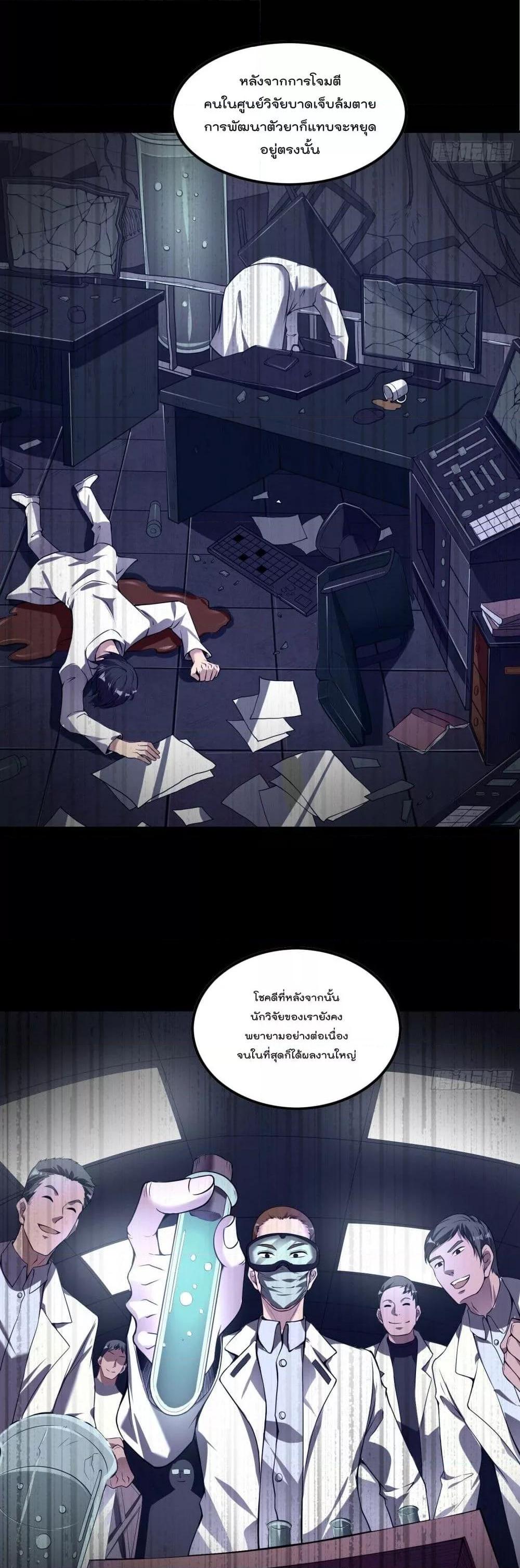 Manga-lc-com อ่านมังงะ อ่านการ์ตูน ออนไลน์ ฟรี ImmortalHusban ตอนที่ 1 2 3 4 5 6 7 8 9 10 11 12 13 14 ฟรี ไม่มีโฆษณา Manga-lc - อ่าน มังงะ อ่าน การ์ตูน ออนไลน์ อ่านมังงะ ฟรี