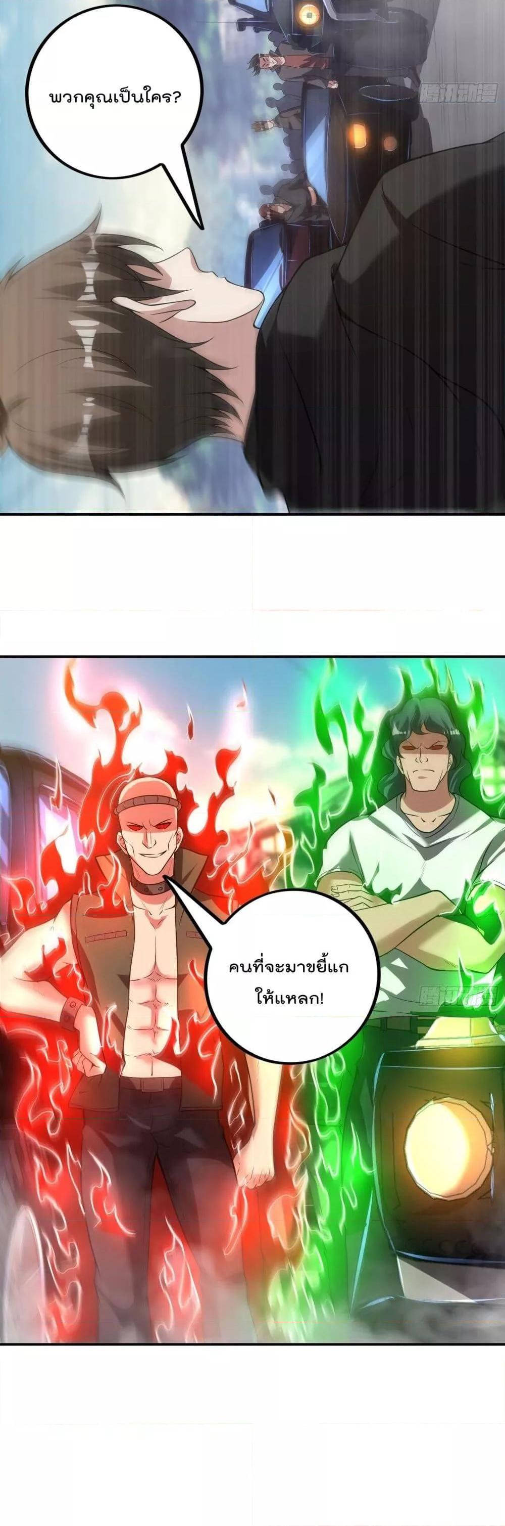 Manga-lc-com อ่านมังงะ อ่านการ์ตูน ออนไลน์ ฟรี ImmortalHusban ตอนที่ 1 2 3 4 5 6 7 8 9 10 11 12 13 14 ฟรี ไม่มีโฆษณา Manga-lc - อ่าน มังงะ อ่าน การ์ตูน ออนไลน์ อ่านมังงะ ฟรี