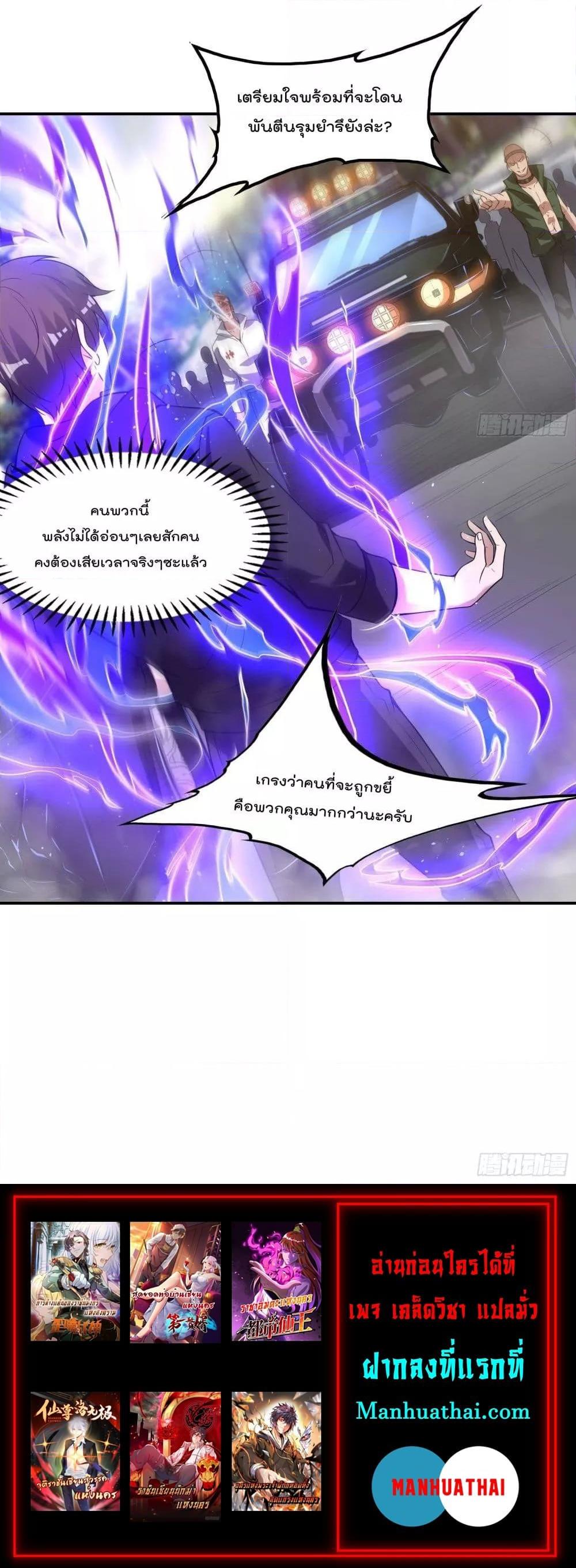 Manga-lc-com อ่านมังงะ อ่านการ์ตูน ออนไลน์ ฟรี ImmortalHusban ตอนที่ 1 2 3 4 5 6 7 8 9 10 11 12 13 14 ฟรี ไม่มีโฆษณา Manga-lc - อ่าน มังงะ อ่าน การ์ตูน ออนไลน์ อ่านมังงะ ฟรี