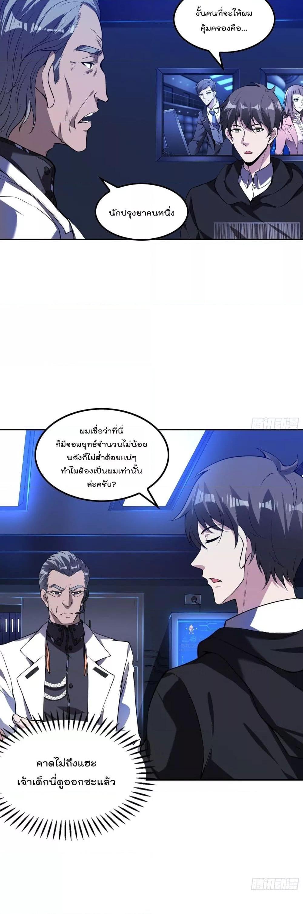 Manga-lc-com อ่านมังงะ อ่านการ์ตูน ออนไลน์ ฟรี ImmortalHusban ตอนที่ 1 2 3 4 5 6 7 8 9 10 11 12 13 14 ฟรี ไม่มีโฆษณา Manga-lc - อ่าน มังงะ อ่าน การ์ตูน ออนไลน์ อ่านมังงะ ฟรี