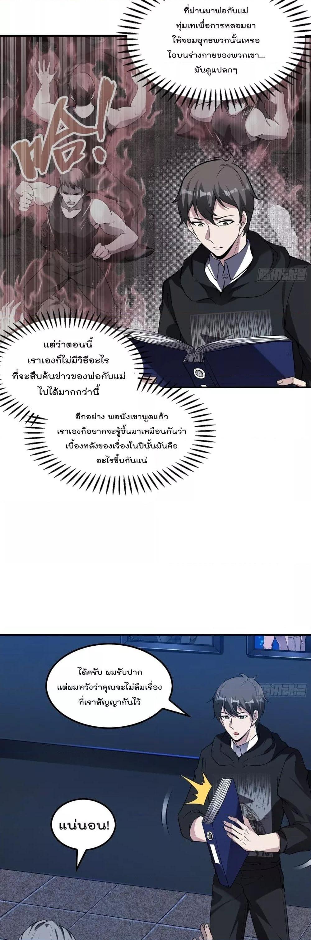 Manga-lc-com อ่านมังงะ อ่านการ์ตูน ออนไลน์ ฟรี ImmortalHusban ตอนที่ 1 2 3 4 5 6 7 8 9 10 11 12 13 14 ฟรี ไม่มีโฆษณา Manga-lc - อ่าน มังงะ อ่าน การ์ตูน ออนไลน์ อ่านมังงะ ฟรี