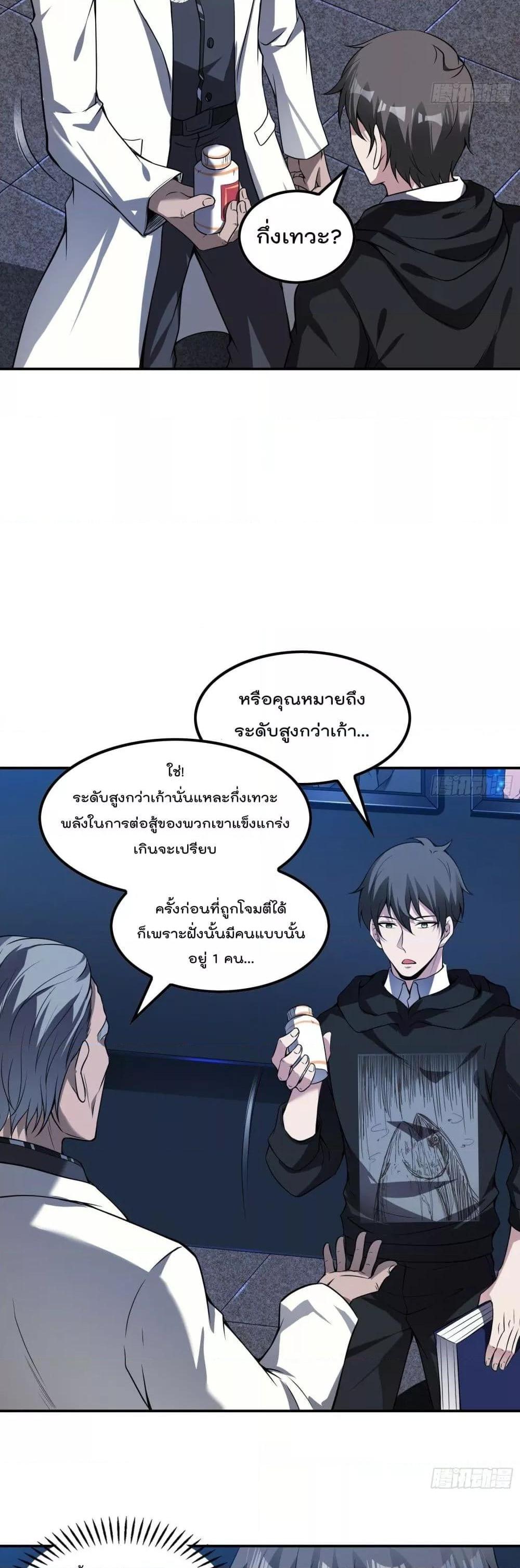 Manga-lc-com อ่านมังงะ อ่านการ์ตูน ออนไลน์ ฟรี ImmortalHusban ตอนที่ 1 2 3 4 5 6 7 8 9 10 11 12 13 14 ฟรี ไม่มีโฆษณา Manga-lc - อ่าน มังงะ อ่าน การ์ตูน ออนไลน์ อ่านมังงะ ฟรี