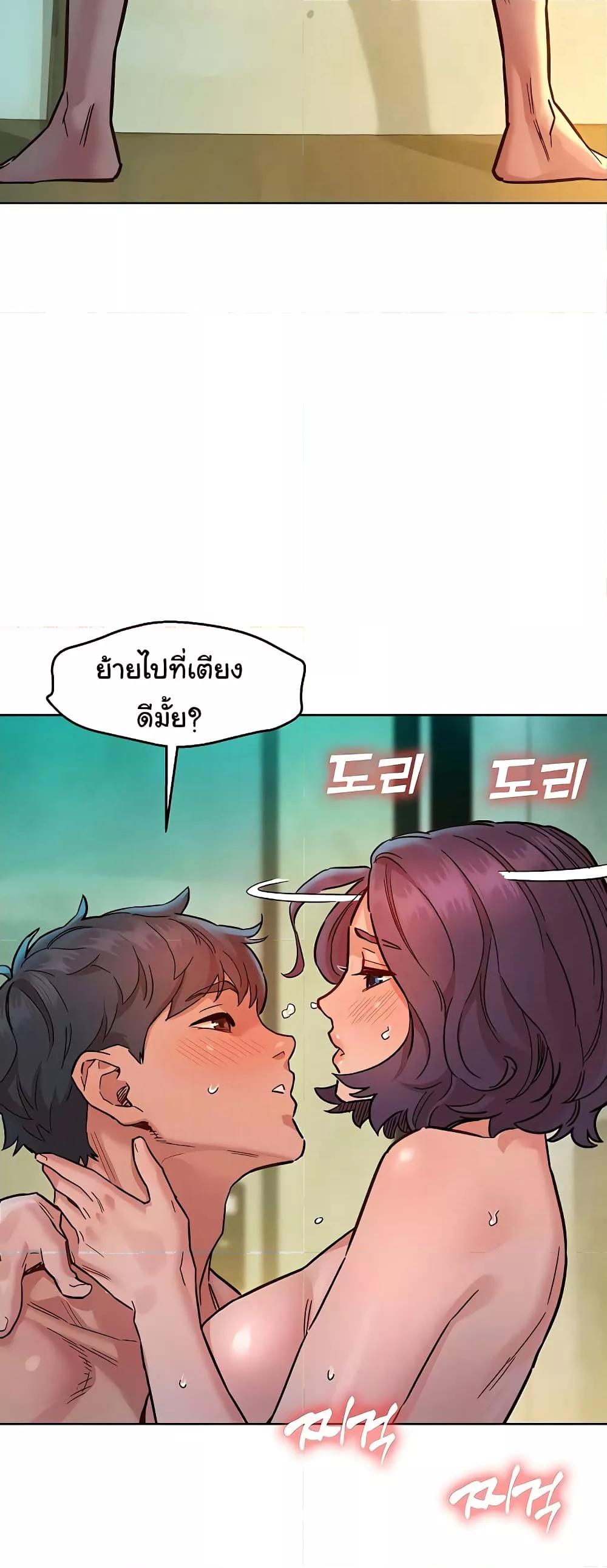 Doujin-Lc- อ่าน โดจิน มังฮวา เกาหลี ญี่ปุ่น จีน แปลไทย Let’s Hang Out from Today ตอนที่ 1 2 3 4 5 6 7 8 9 10 11 12 13 14 ฟรี ไม่มีโฆษณา อ่าน โดจิน Manhwa เกาหลี ญี่ปุ่น จีน เรามีครบ คัดมาให้เน้นๆ โดจิน 18+ รับประกันความฟินโดย  Doujin Lc