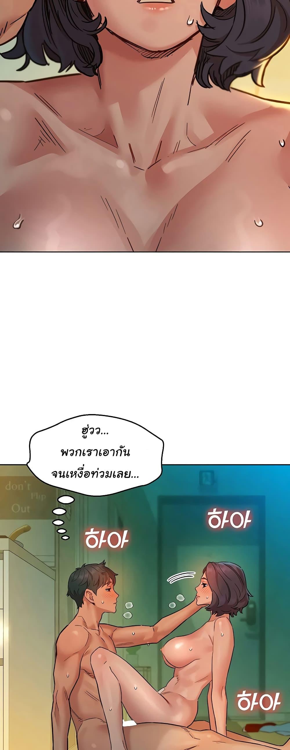 Doujin-Lc- อ่าน โดจิน มังฮวา เกาหลี ญี่ปุ่น จีน แปลไทย Let’s Hang Out from Today ตอนที่ 1 2 3 4 5 6 7 8 9 10 11 12 13 14 ฟรี ไม่มีโฆษณา อ่าน โดจิน Manhwa เกาหลี ญี่ปุ่น จีน เรามีครบ คัดมาให้เน้นๆ โดจิน 18+ รับประกันความฟินโดย  Doujin Lc