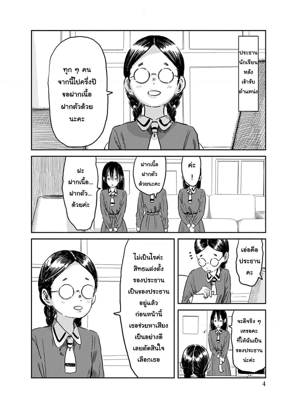 Manga-lc-com อ่านมังงะ อ่านการ์ตูน ออนไลน์ ฟรี Asobi Asobase ตอนที่ 1 2 3 4 5 6 7 8 9 10 11 12 13 14 ฟรี ไม่มีโฆษณา Manga-lc - อ่าน มังงะ อ่าน การ์ตูน ออนไลน์ อ่านมังงะ ฟรี
