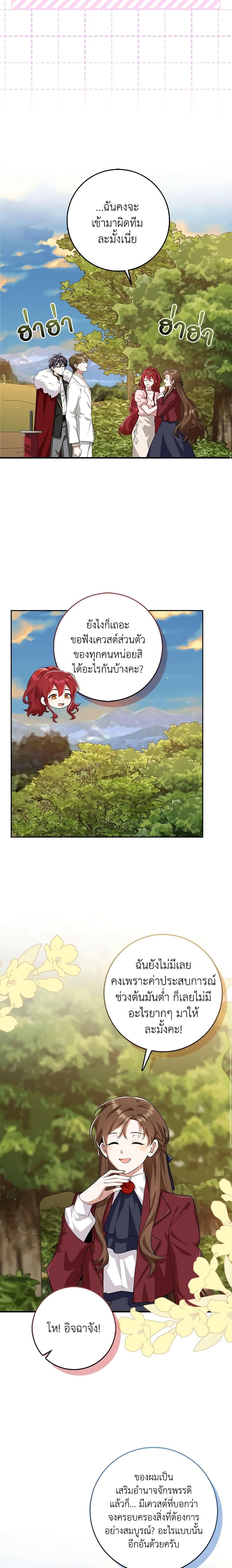 Manga-lc-com อ่านมังงะ อ่านการ์ตูน ออนไลน์ ฟรี The Dungeon’s Dying S-Class Lady ตอนที่ 1 2 3 4 5 6 7 8 9 10 11 12 13 14 ฟรี ไม่มีโฆษณา Manga-lc - อ่าน มังงะ อ่าน การ์ตูน ออนไลน์ อ่านมังงะ ฟรี