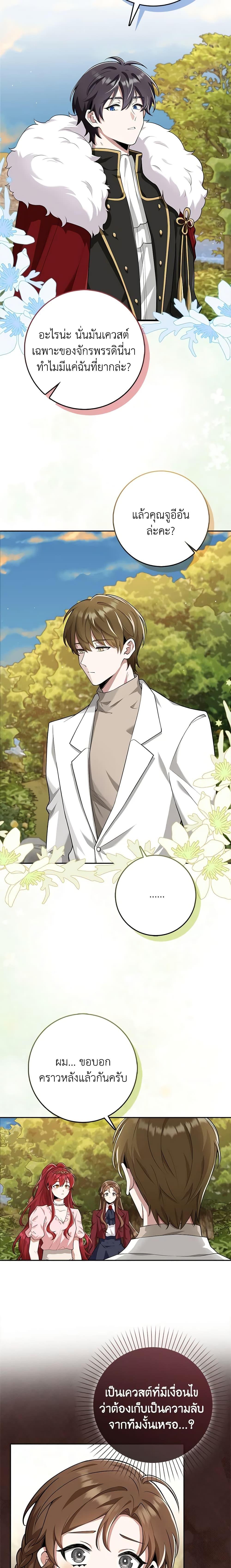 Manga-lc-com อ่านมังงะ อ่านการ์ตูน ออนไลน์ ฟรี The Dungeon’s Dying S-Class Lady ตอนที่ 1 2 3 4 5 6 7 8 9 10 11 12 13 14 ฟรี ไม่มีโฆษณา Manga-lc - อ่าน มังงะ อ่าน การ์ตูน ออนไลน์ อ่านมังงะ ฟรี