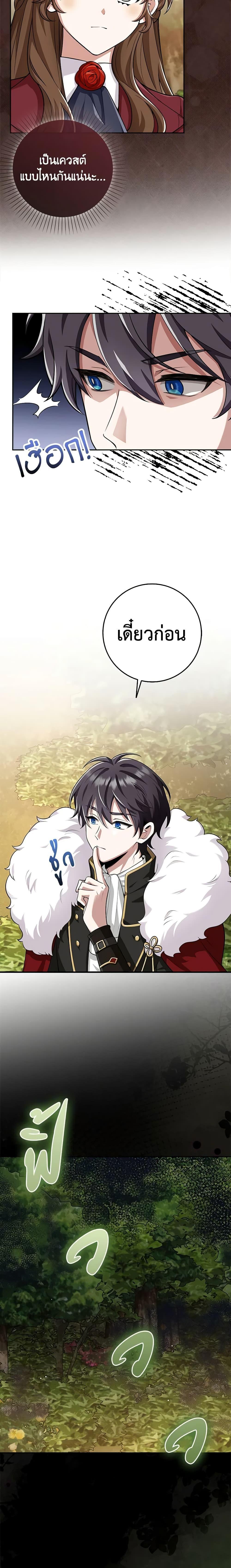 Manga-lc-com อ่านมังงะ อ่านการ์ตูน ออนไลน์ ฟรี The Dungeon’s Dying S-Class Lady ตอนที่ 1 2 3 4 5 6 7 8 9 10 11 12 13 14 ฟรี ไม่มีโฆษณา Manga-lc - อ่าน มังงะ อ่าน การ์ตูน ออนไลน์ อ่านมังงะ ฟรี