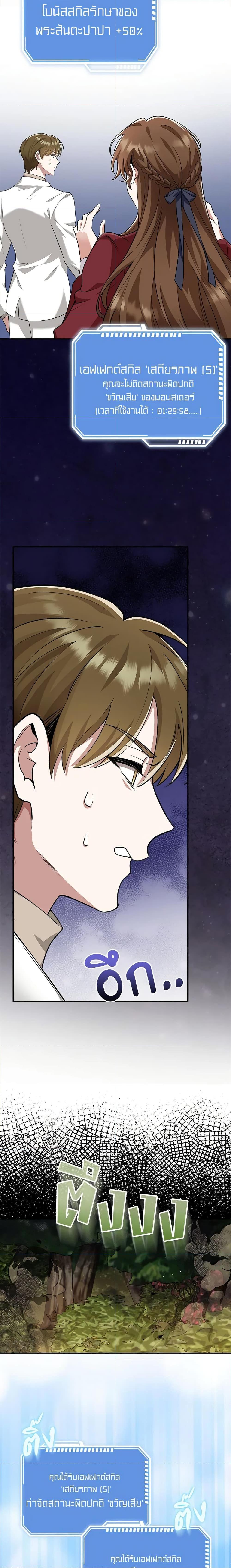 Manga-lc-com อ่านมังงะ อ่านการ์ตูน ออนไลน์ ฟรี The Dungeon’s Dying S-Class Lady ตอนที่ 1 2 3 4 5 6 7 8 9 10 11 12 13 14 ฟรี ไม่มีโฆษณา Manga-lc - อ่าน มังงะ อ่าน การ์ตูน ออนไลน์ อ่านมังงะ ฟรี