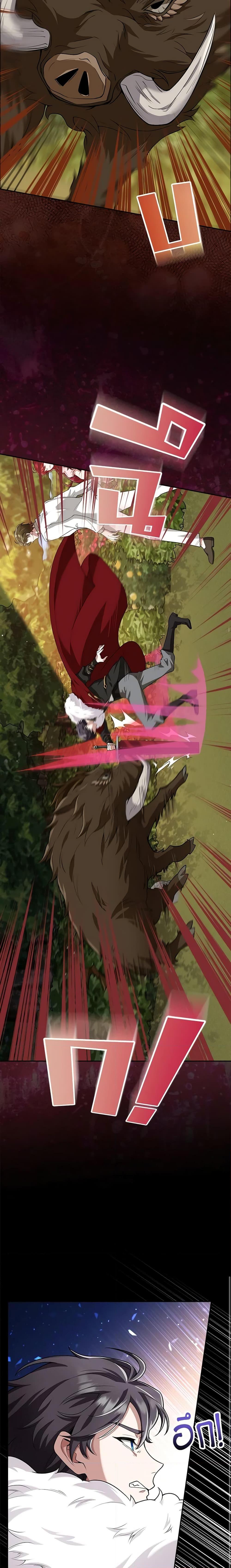 Manga-lc-com อ่านมังงะ อ่านการ์ตูน ออนไลน์ ฟรี The Dungeon’s Dying S-Class Lady ตอนที่ 1 2 3 4 5 6 7 8 9 10 11 12 13 14 ฟรี ไม่มีโฆษณา Manga-lc - อ่าน มังงะ อ่าน การ์ตูน ออนไลน์ อ่านมังงะ ฟรี