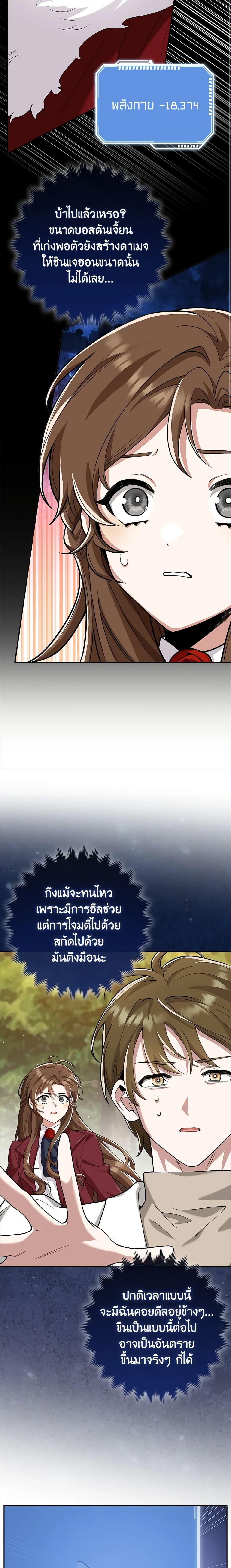 Manga-lc-com อ่านมังงะ อ่านการ์ตูน ออนไลน์ ฟรี The Dungeon’s Dying S-Class Lady ตอนที่ 1 2 3 4 5 6 7 8 9 10 11 12 13 14 ฟรี ไม่มีโฆษณา Manga-lc - อ่าน มังงะ อ่าน การ์ตูน ออนไลน์ อ่านมังงะ ฟรี