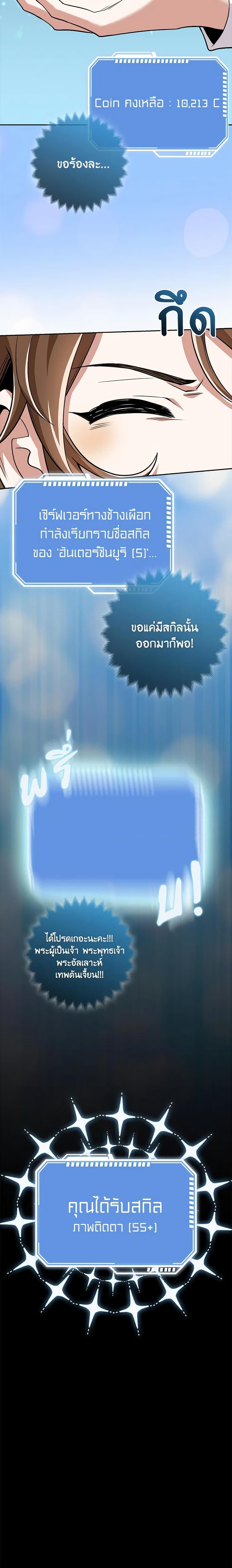 Manga-lc-com อ่านมังงะ อ่านการ์ตูน ออนไลน์ ฟรี The Dungeon’s Dying S-Class Lady ตอนที่ 1 2 3 4 5 6 7 8 9 10 11 12 13 14 ฟรี ไม่มีโฆษณา Manga-lc - อ่าน มังงะ อ่าน การ์ตูน ออนไลน์ อ่านมังงะ ฟรี