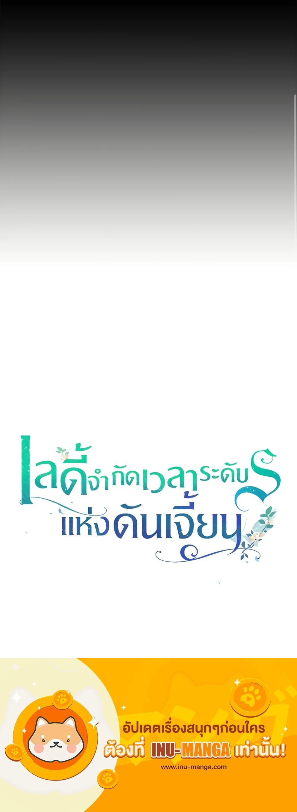 Manga-lc-com อ่านมังงะ อ่านการ์ตูน ออนไลน์ ฟรี The Dungeon’s Dying S-Class Lady ตอนที่ 1 2 3 4 5 6 7 8 9 10 11 12 13 14 ฟรี ไม่มีโฆษณา Manga-lc - อ่าน มังงะ อ่าน การ์ตูน ออนไลน์ อ่านมังงะ ฟรี