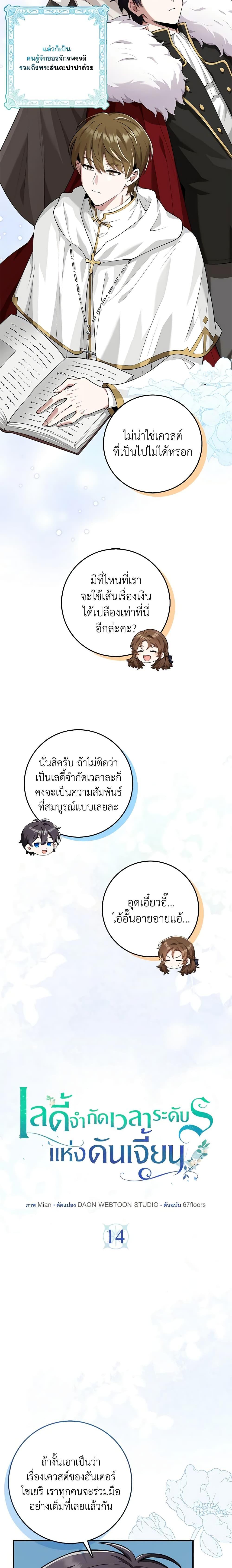 Manga-lc-com อ่านมังงะ อ่านการ์ตูน ออนไลน์ ฟรี The Dungeon’s Dying S-Class Lady ตอนที่ 1 2 3 4 5 6 7 8 9 10 11 12 13 14 ฟรี ไม่มีโฆษณา Manga-lc - อ่าน มังงะ อ่าน การ์ตูน ออนไลน์ อ่านมังงะ ฟรี