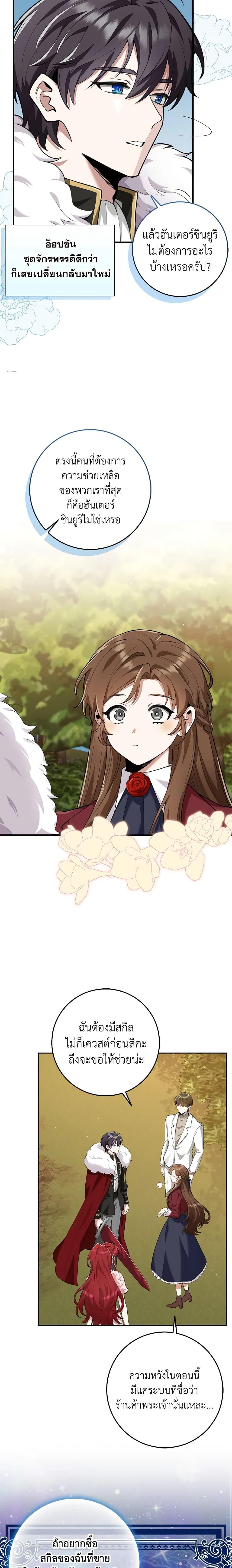 Manga-lc-com อ่านมังงะ อ่านการ์ตูน ออนไลน์ ฟรี The Dungeon’s Dying S-Class Lady ตอนที่ 1 2 3 4 5 6 7 8 9 10 11 12 13 14 ฟรี ไม่มีโฆษณา Manga-lc - อ่าน มังงะ อ่าน การ์ตูน ออนไลน์ อ่านมังงะ ฟรี