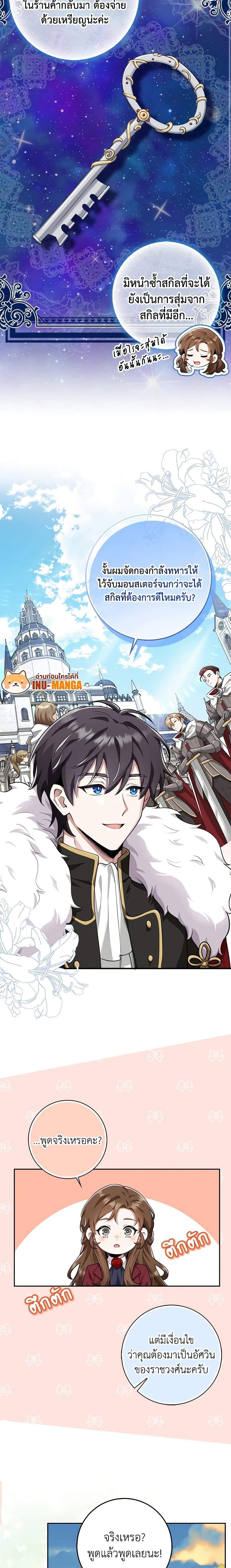 Manga-lc-com อ่านมังงะ อ่านการ์ตูน ออนไลน์ ฟรี The Dungeon’s Dying S-Class Lady ตอนที่ 1 2 3 4 5 6 7 8 9 10 11 12 13 14 ฟรี ไม่มีโฆษณา Manga-lc - อ่าน มังงะ อ่าน การ์ตูน ออนไลน์ อ่านมังงะ ฟรี