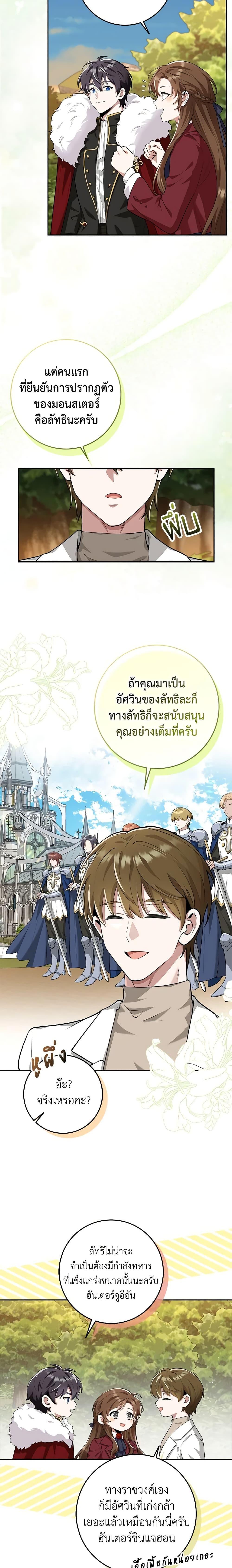 Manga-lc-com อ่านมังงะ อ่านการ์ตูน ออนไลน์ ฟรี The Dungeon’s Dying S-Class Lady ตอนที่ 1 2 3 4 5 6 7 8 9 10 11 12 13 14 ฟรี ไม่มีโฆษณา Manga-lc - อ่าน มังงะ อ่าน การ์ตูน ออนไลน์ อ่านมังงะ ฟรี