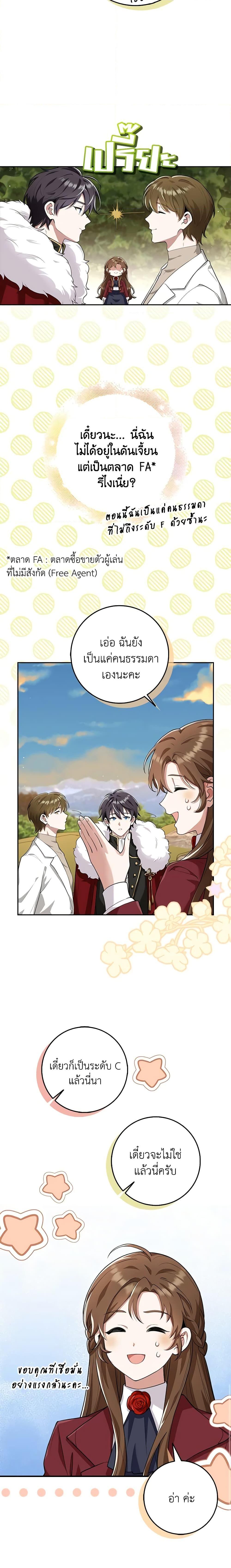 Manga-lc-com อ่านมังงะ อ่านการ์ตูน ออนไลน์ ฟรี The Dungeon’s Dying S-Class Lady ตอนที่ 1 2 3 4 5 6 7 8 9 10 11 12 13 14 ฟรี ไม่มีโฆษณา Manga-lc - อ่าน มังงะ อ่าน การ์ตูน ออนไลน์ อ่านมังงะ ฟรี