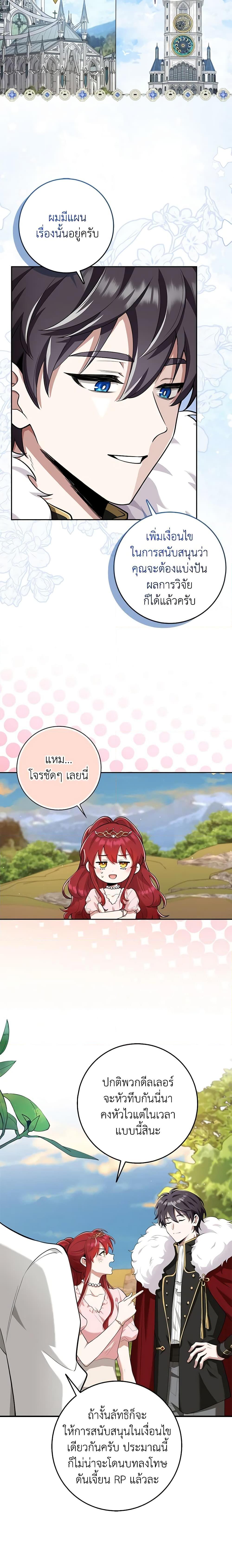 Manga-lc-com อ่านมังงะ อ่านการ์ตูน ออนไลน์ ฟรี The Dungeon’s Dying S-Class Lady ตอนที่ 1 2 3 4 5 6 7 8 9 10 11 12 13 14 ฟรี ไม่มีโฆษณา Manga-lc - อ่าน มังงะ อ่าน การ์ตูน ออนไลน์ อ่านมังงะ ฟรี