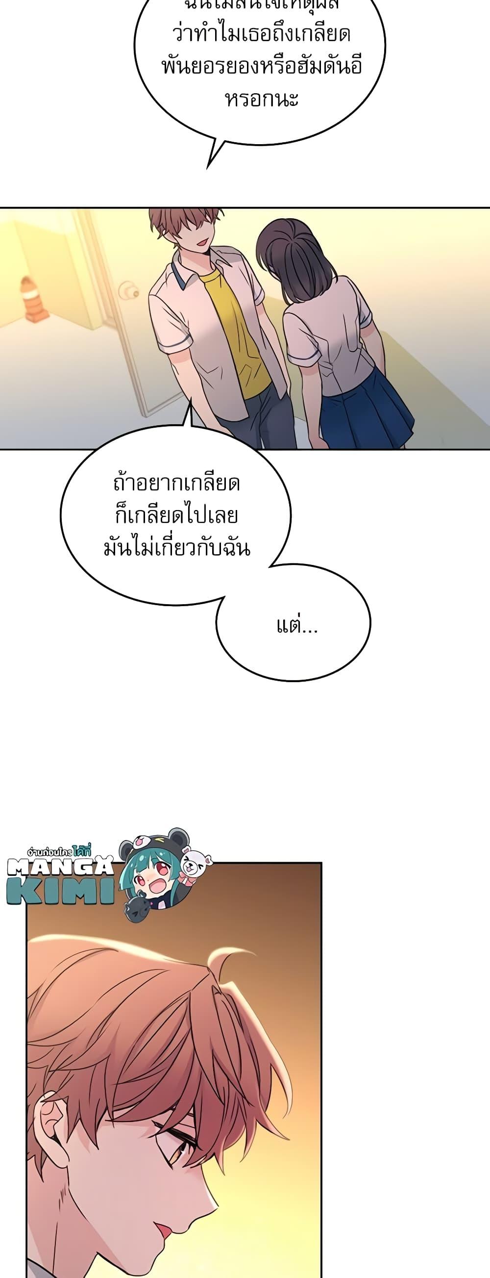Manga-lc-com อ่านมังงะ อ่านการ์ตูน ออนไลน์ ฟรี My Life as an Internet Novel ตอนที่ 1 2 3 4 5 6 7 8 9 10 11 12 13 14 ฟรี ไม่มีโฆษณา Manga-lc - อ่าน มังงะ อ่าน การ์ตูน ออนไลน์ อ่านมังงะ ฟรี