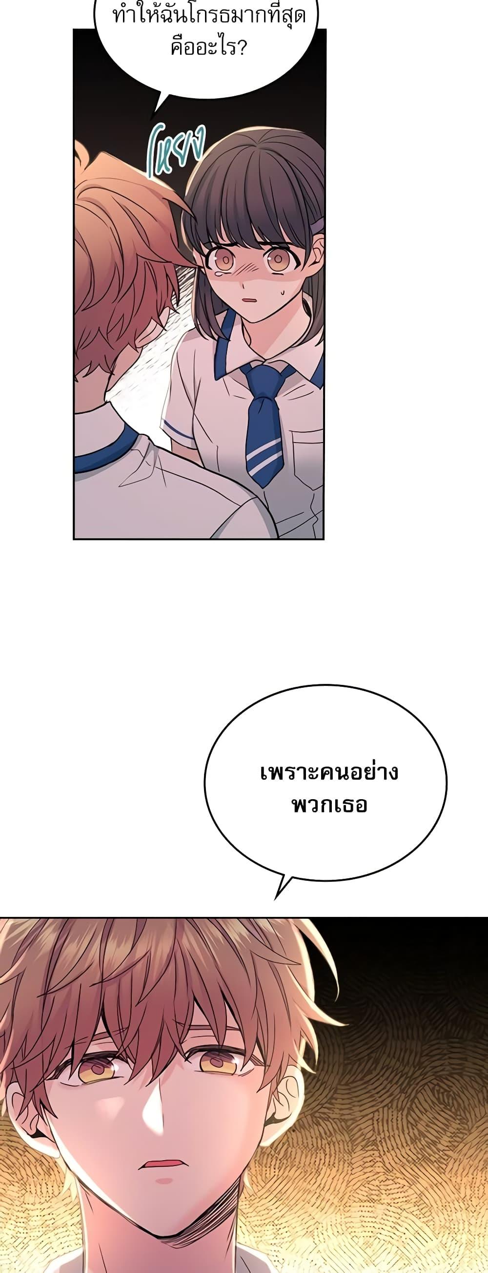 Manga-lc-com อ่านมังงะ อ่านการ์ตูน ออนไลน์ ฟรี My Life as an Internet Novel ตอนที่ 1 2 3 4 5 6 7 8 9 10 11 12 13 14 ฟรี ไม่มีโฆษณา Manga-lc - อ่าน มังงะ อ่าน การ์ตูน ออนไลน์ อ่านมังงะ ฟรี